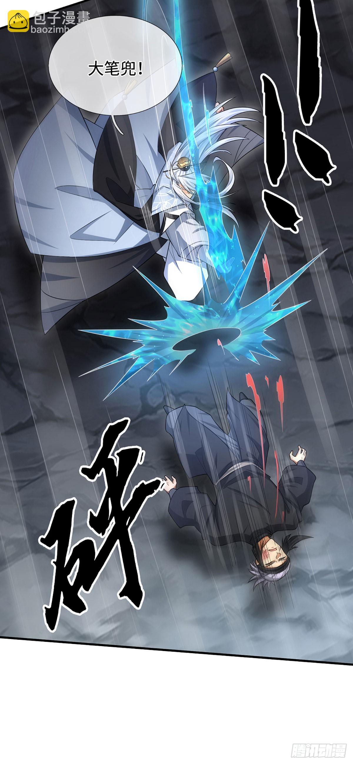 第11话 重情重义-第12话