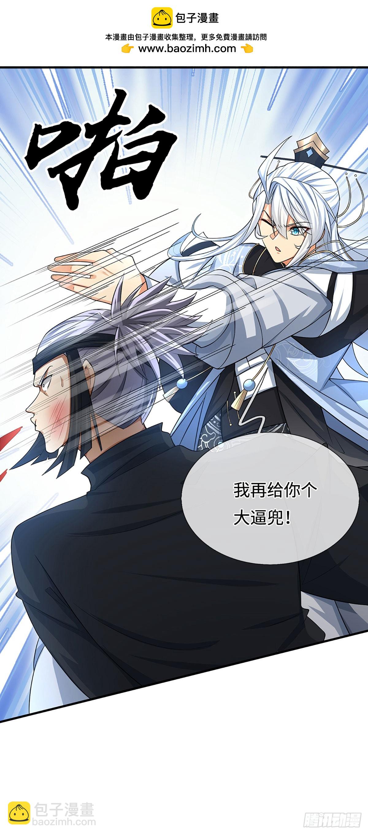 第11话 重情重义-第12话