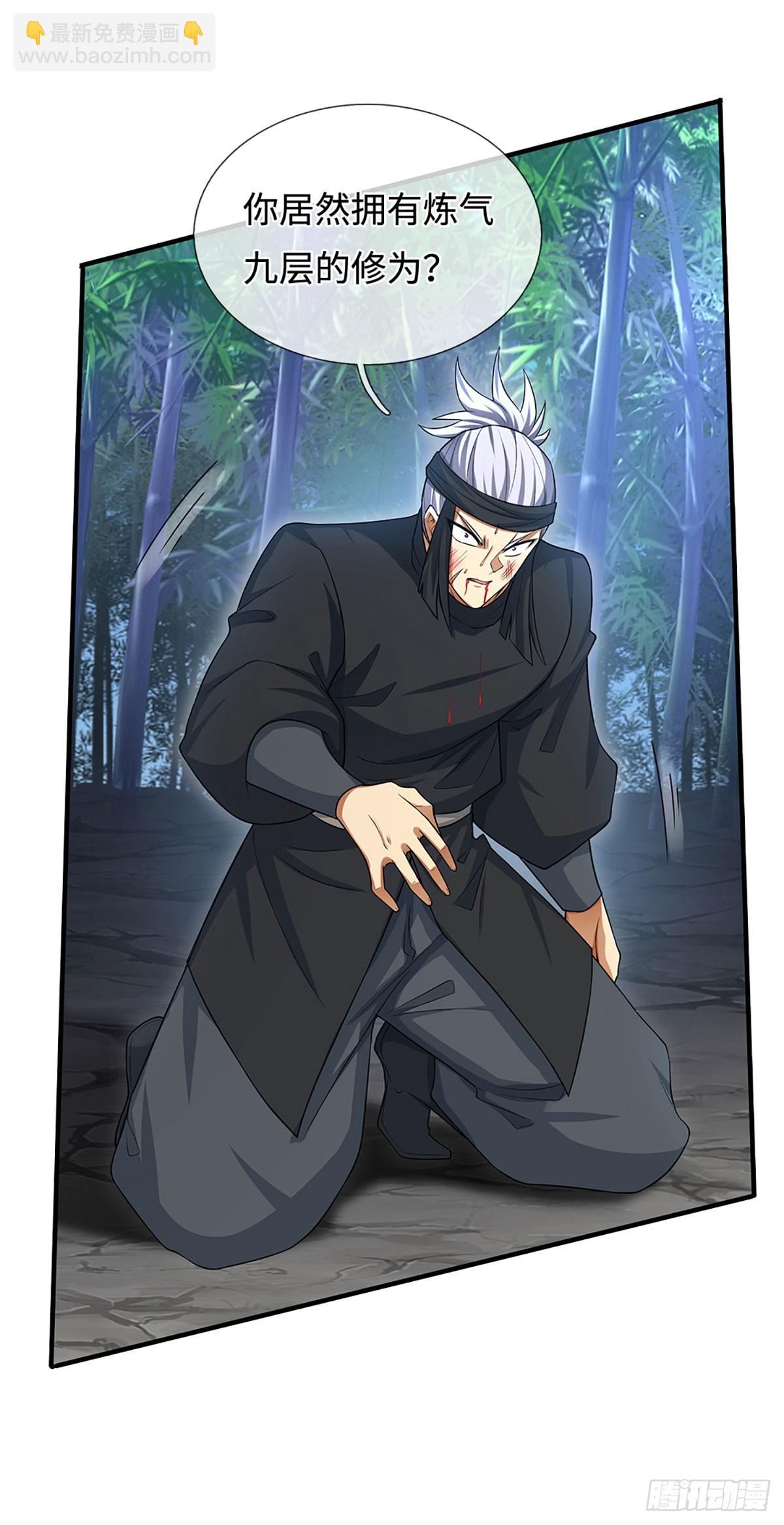 第11话 重情重义-第12话