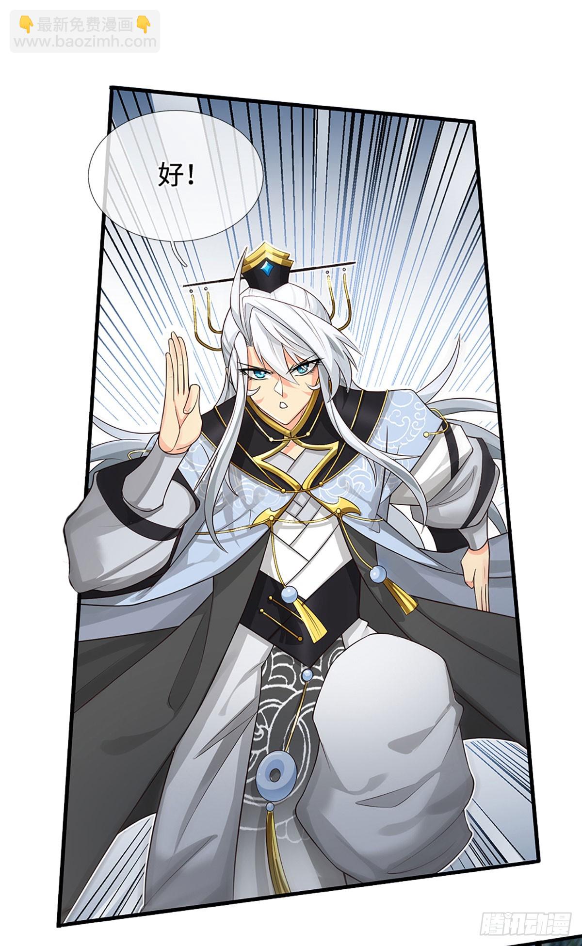 第11话 重情重义-第12话