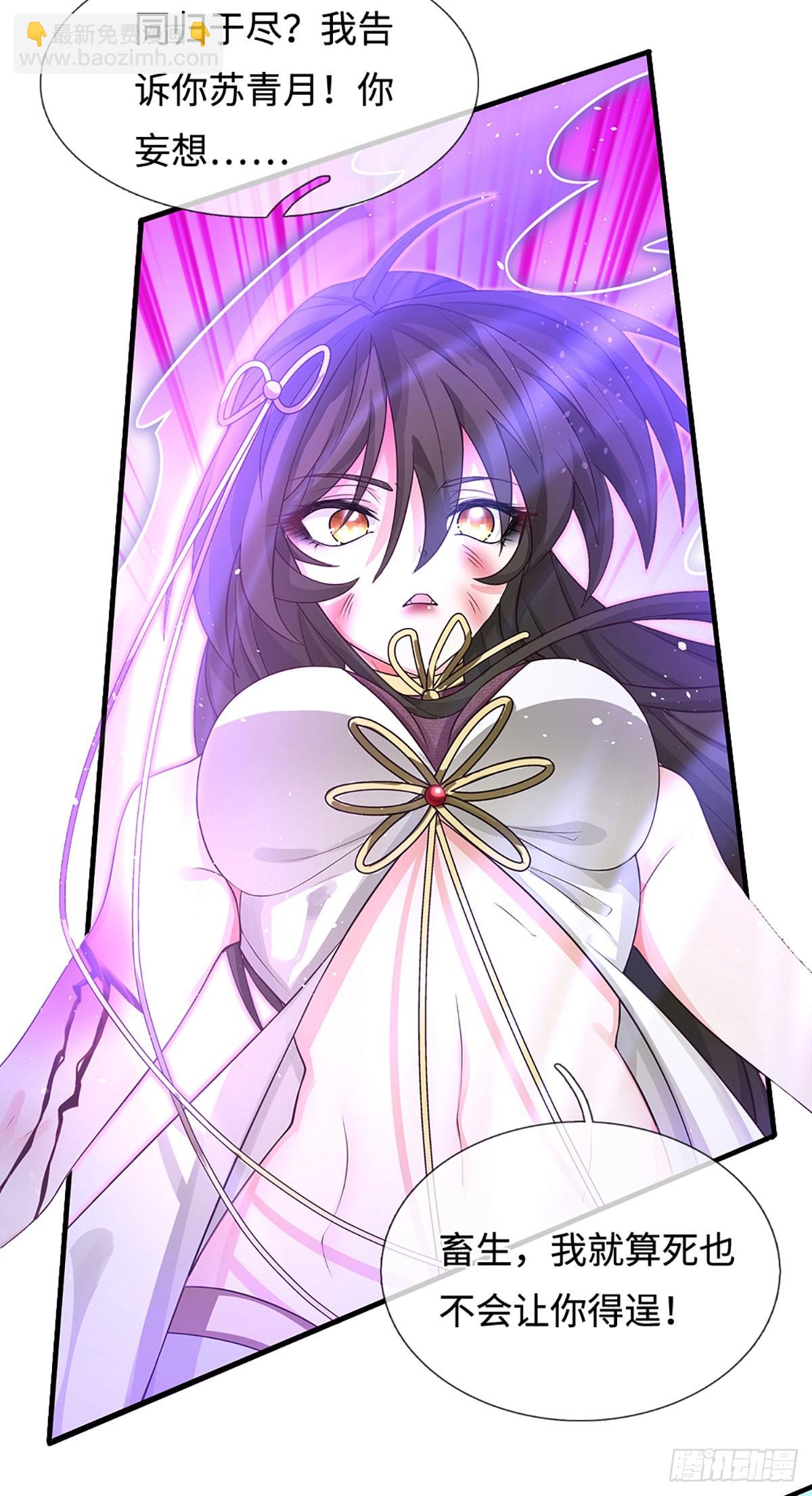 第11话 重情重义-第12话