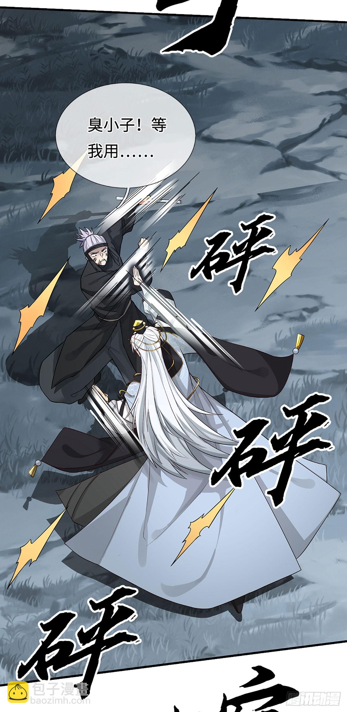 第11话 重情重义-第12话