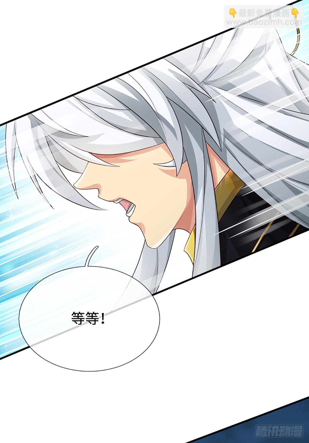 第11话 重情重义-第12话