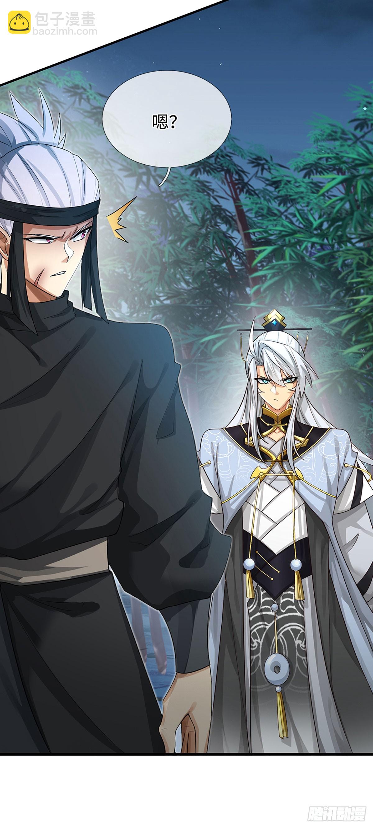 第11话 重情重义-第12话