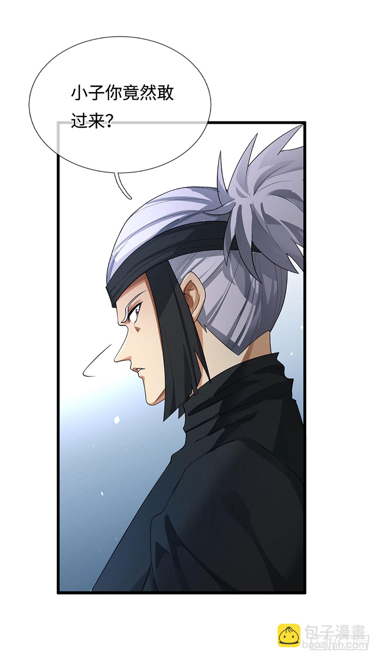 第11话 重情重义-第12话