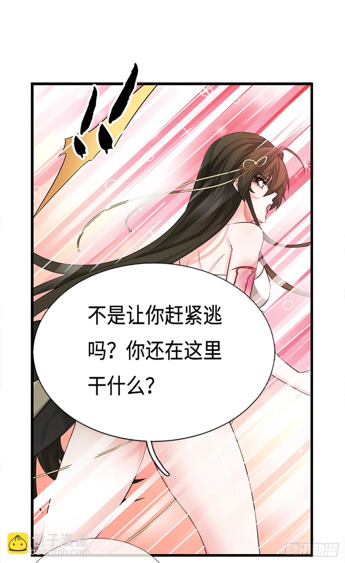 第11话 重情重义-第12话