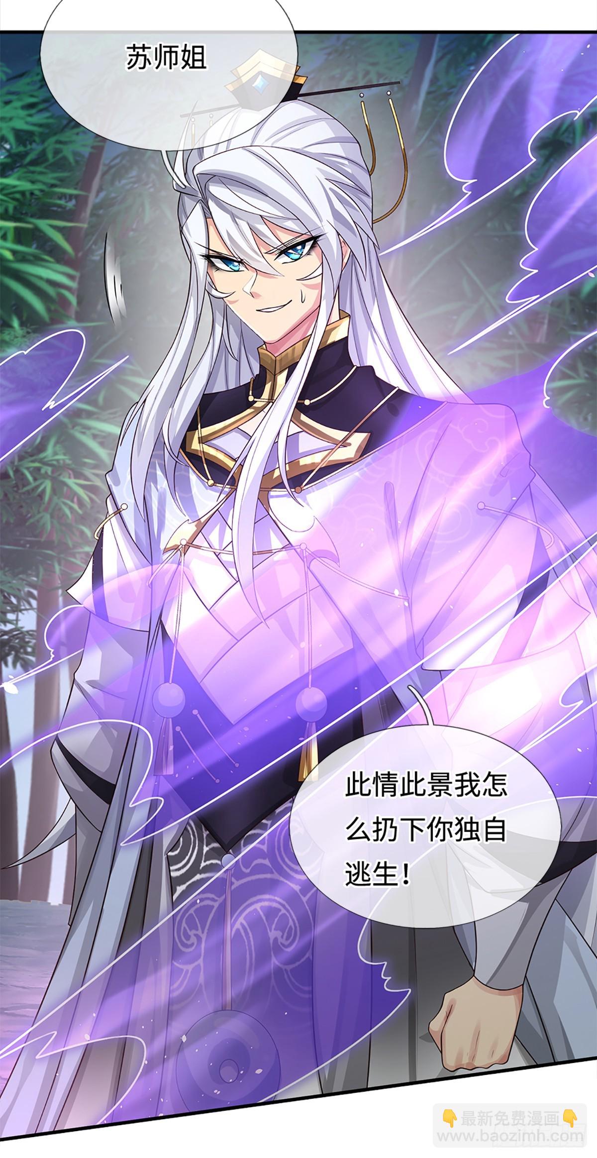 第11话 重情重义-第12话