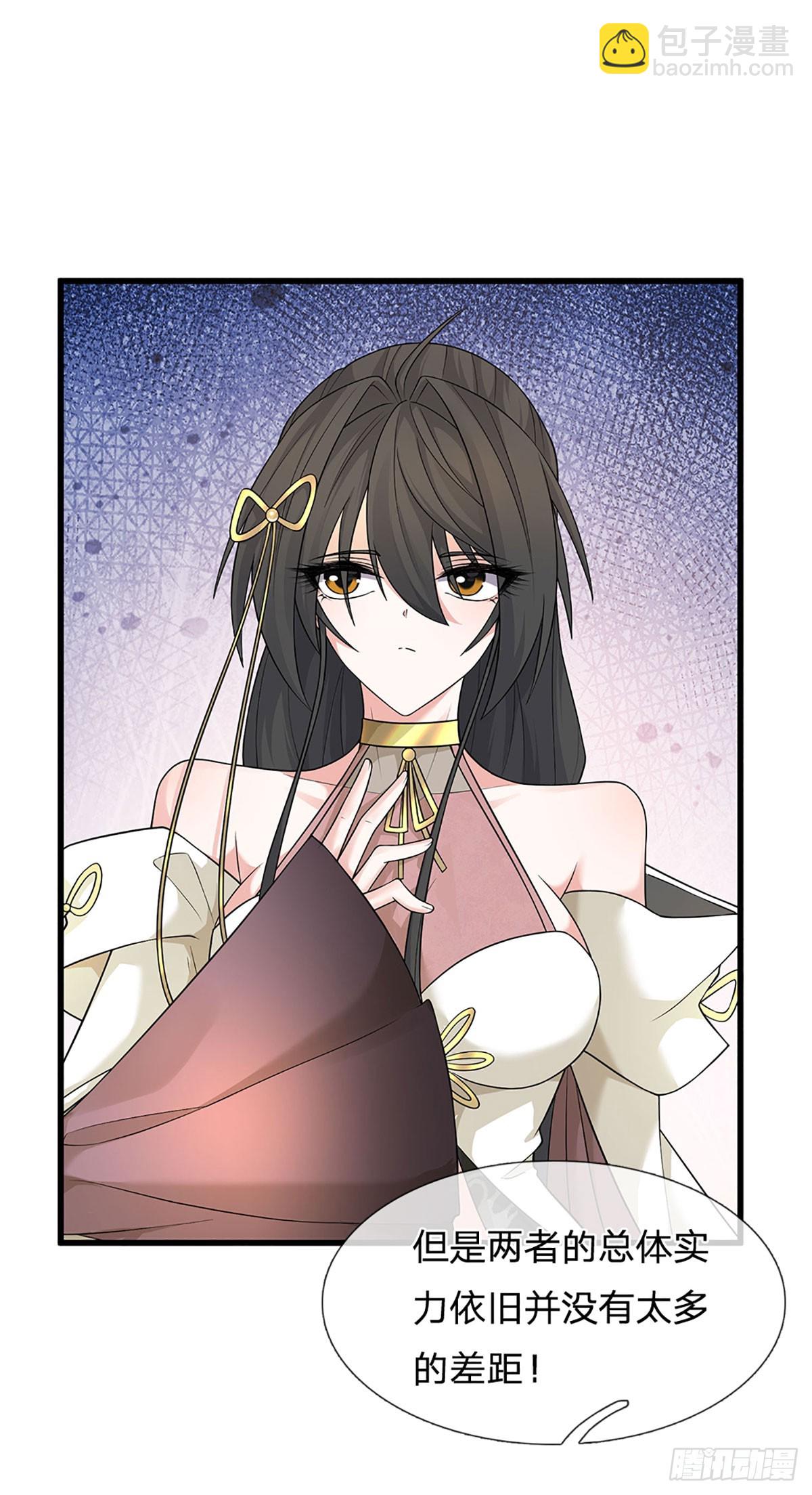 第13话 门派有奸细-第14话