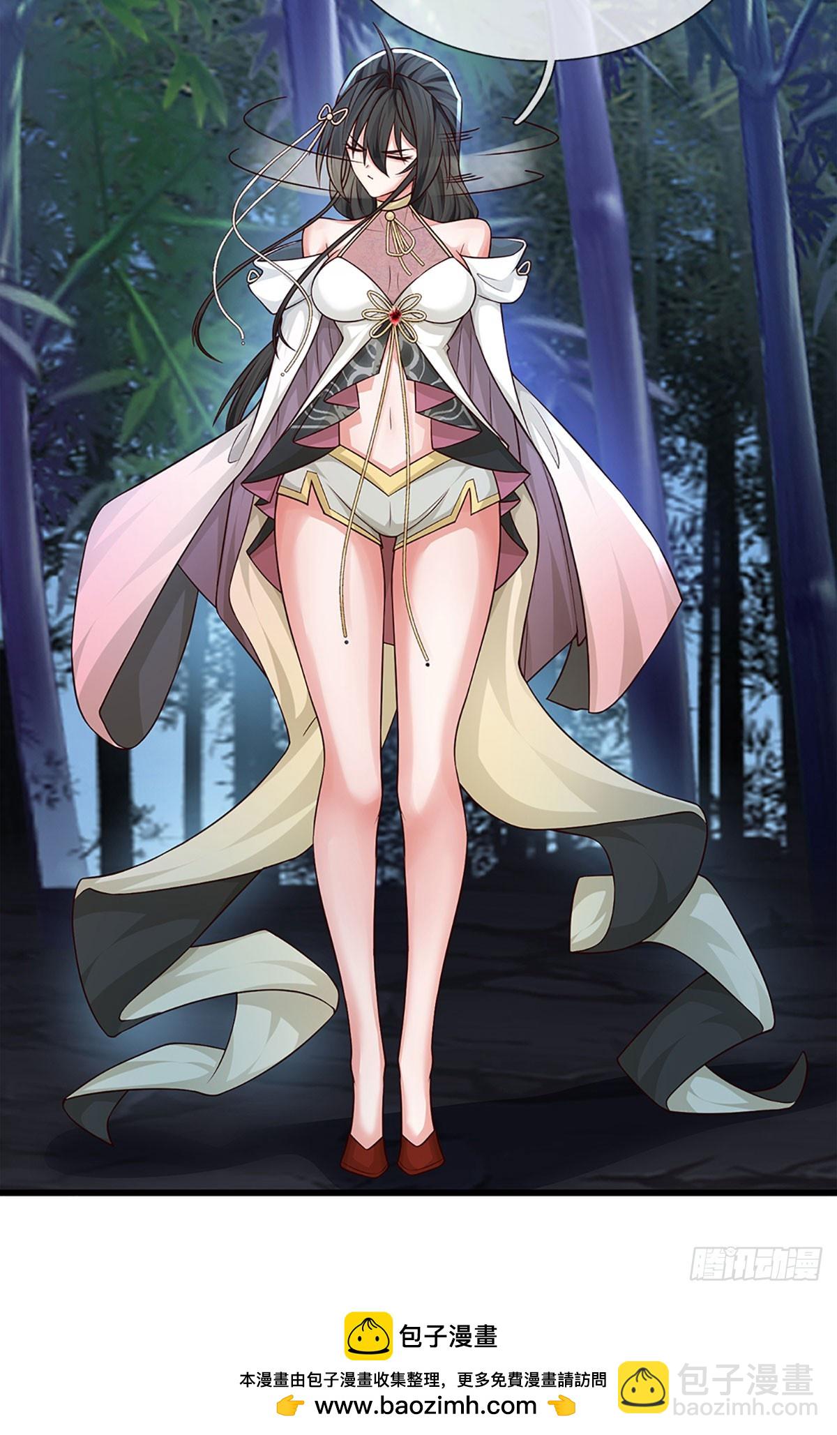 第13话 门派有奸细-第14话