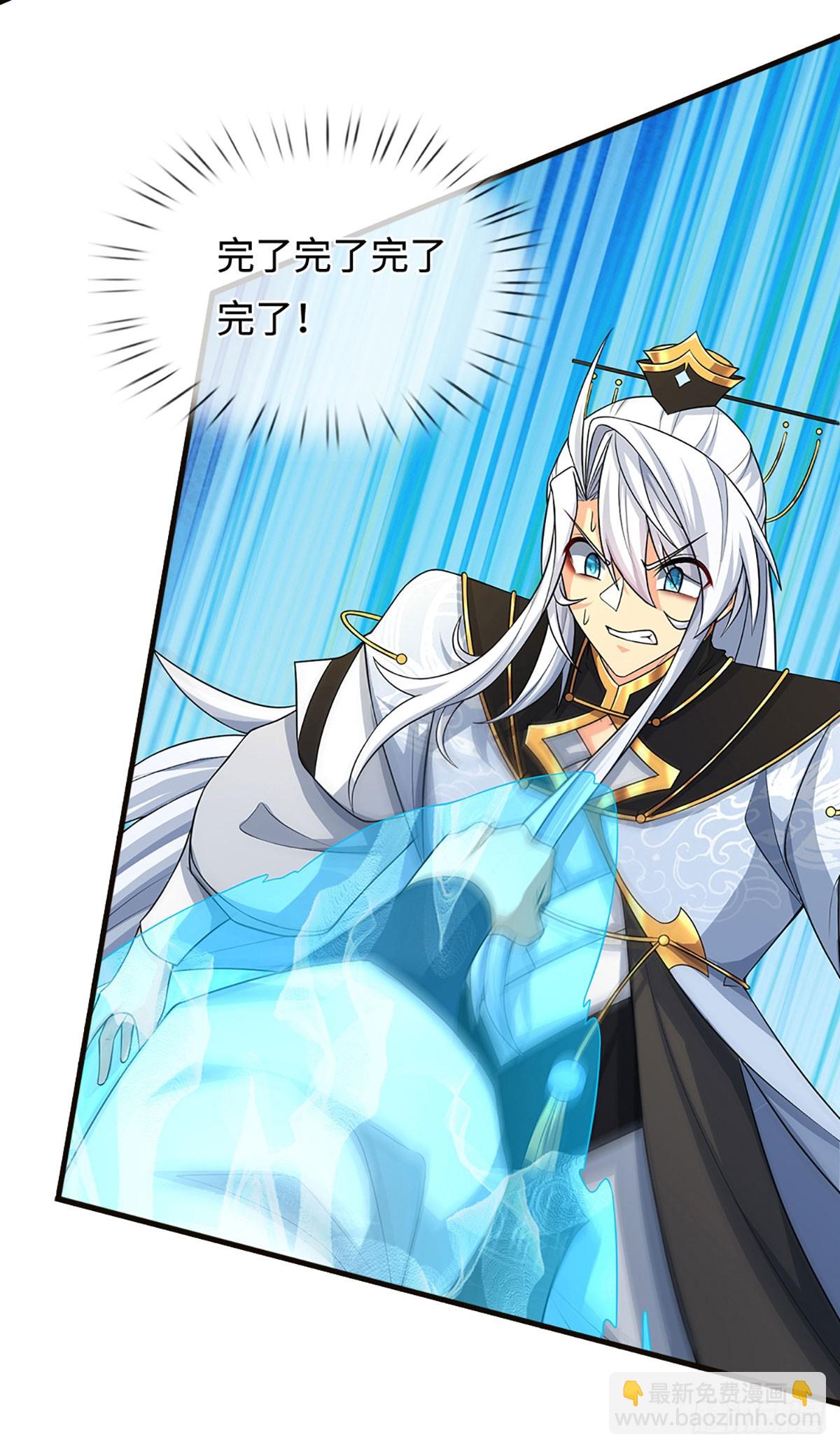 第15话 打了小的，我就找老的-第16话