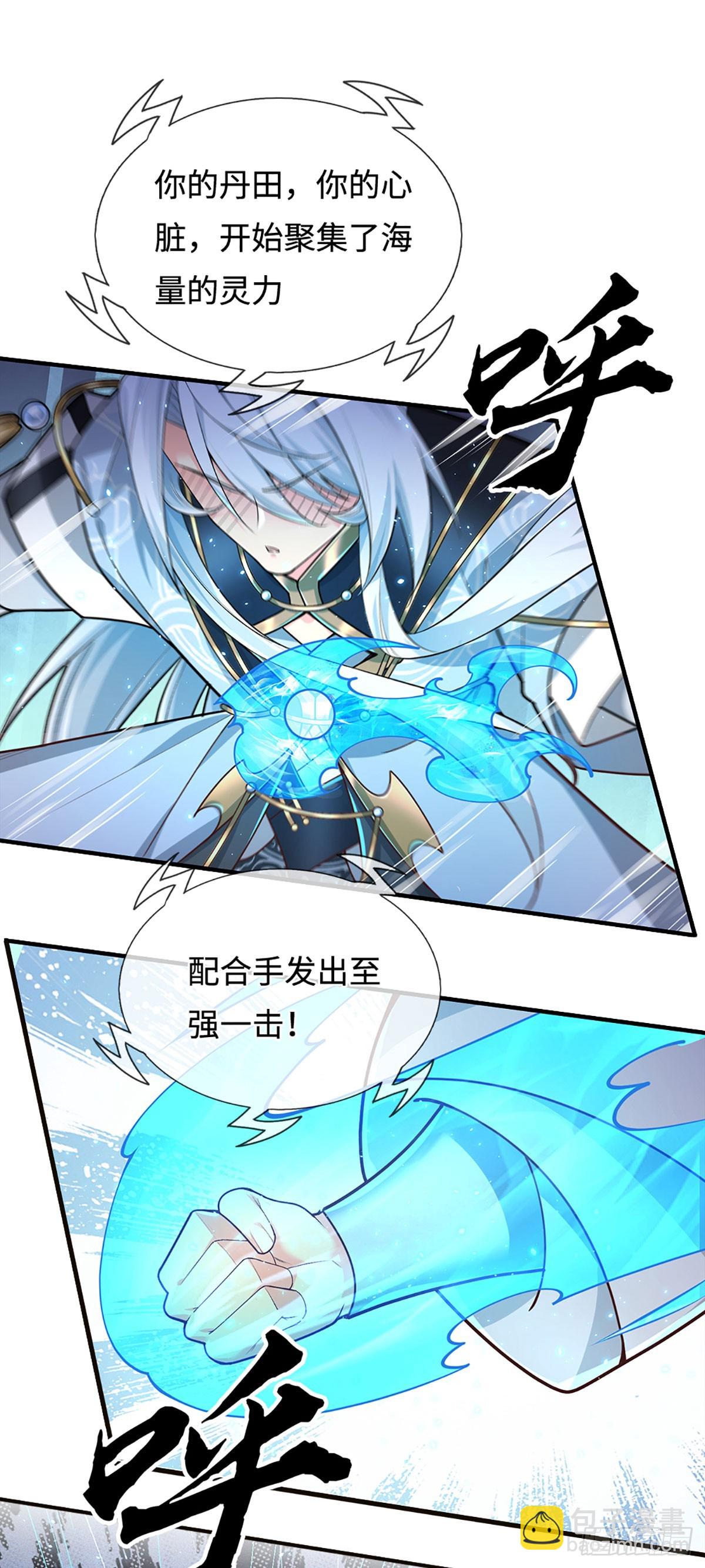 第15话 打了小的，我就找老的-第16话