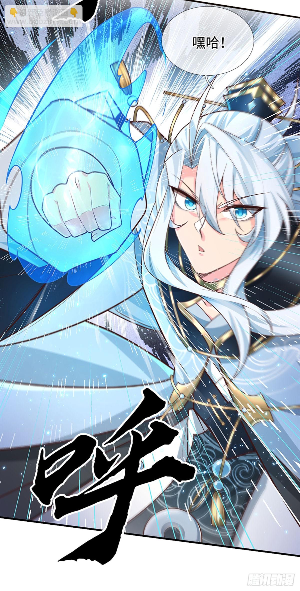 第15话 打了小的，我就找老的-第16话