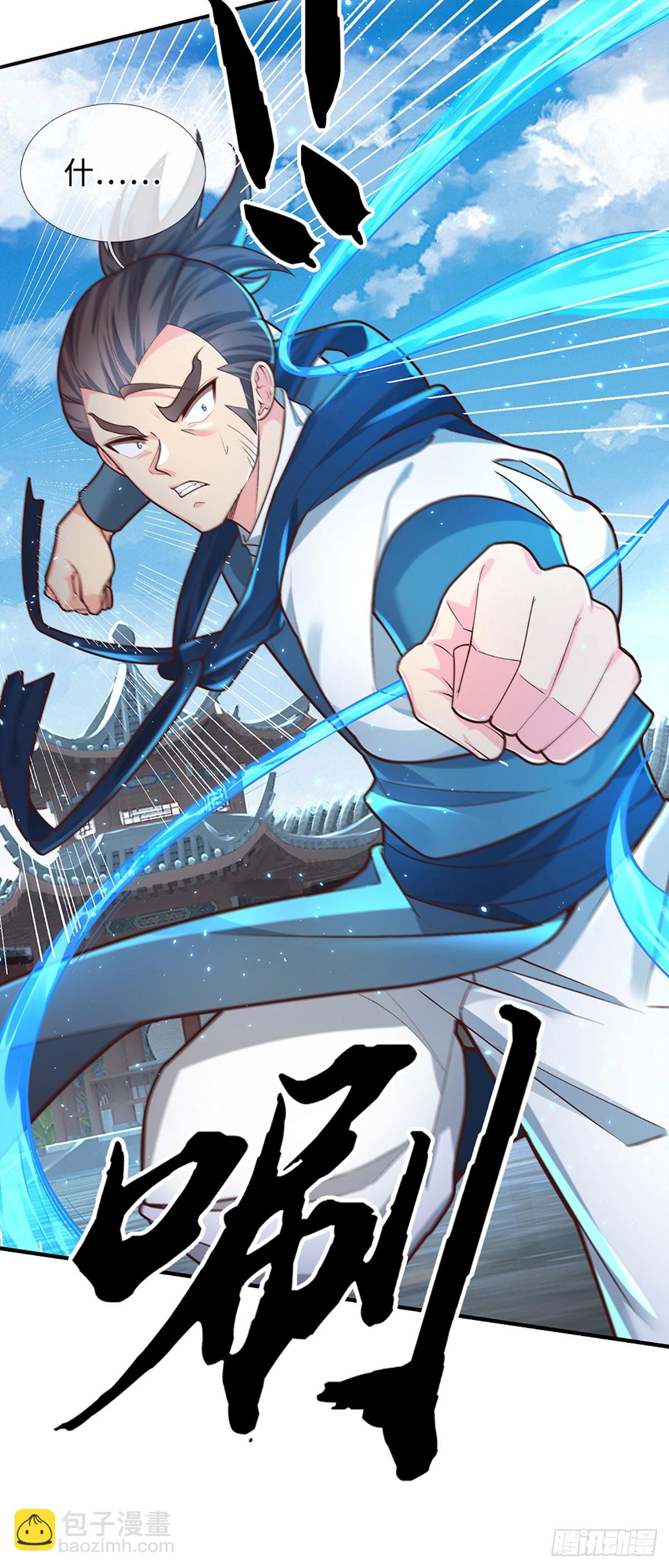 第15话 打了小的，我就找老的-第16话