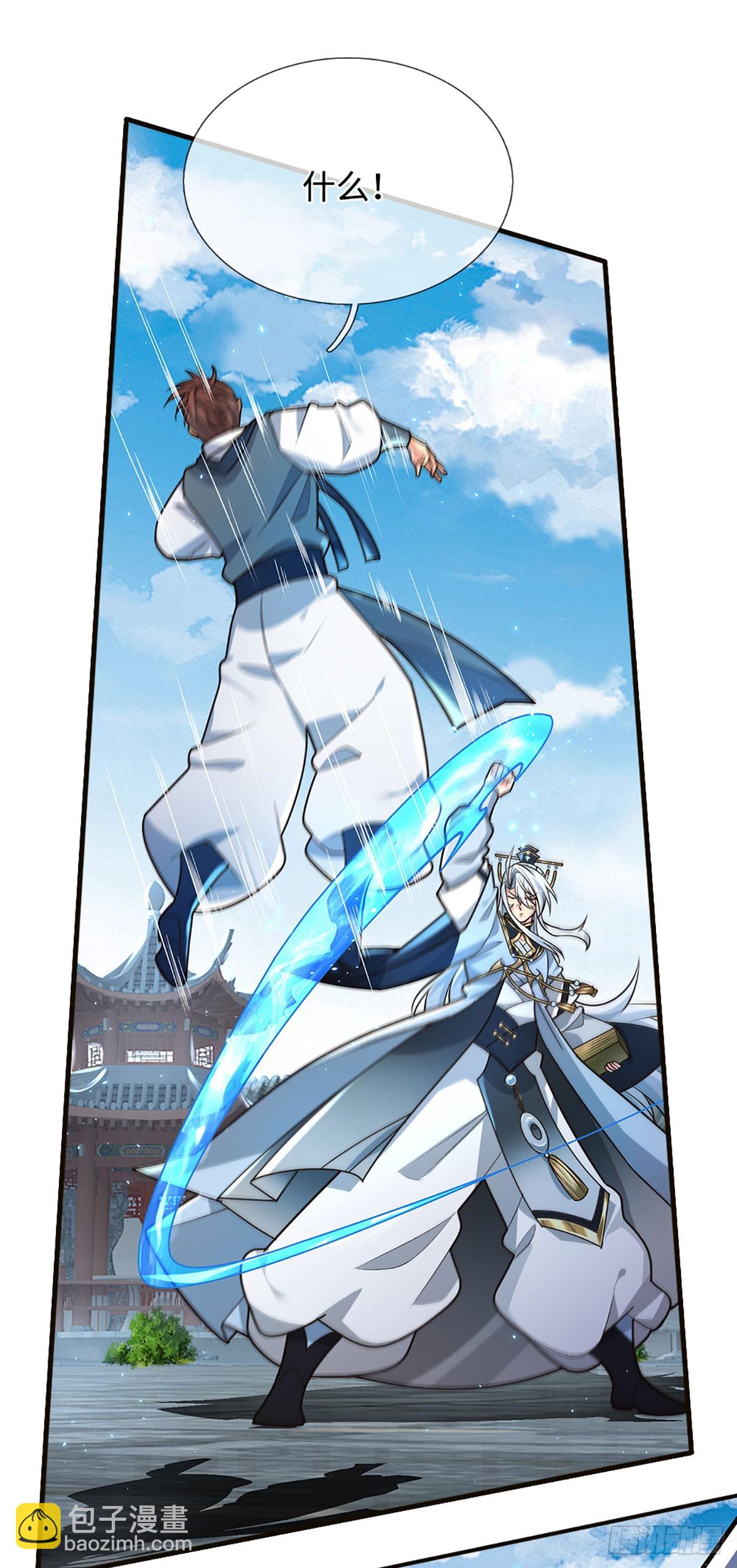 第15话 打了小的，我就找老的-第16话