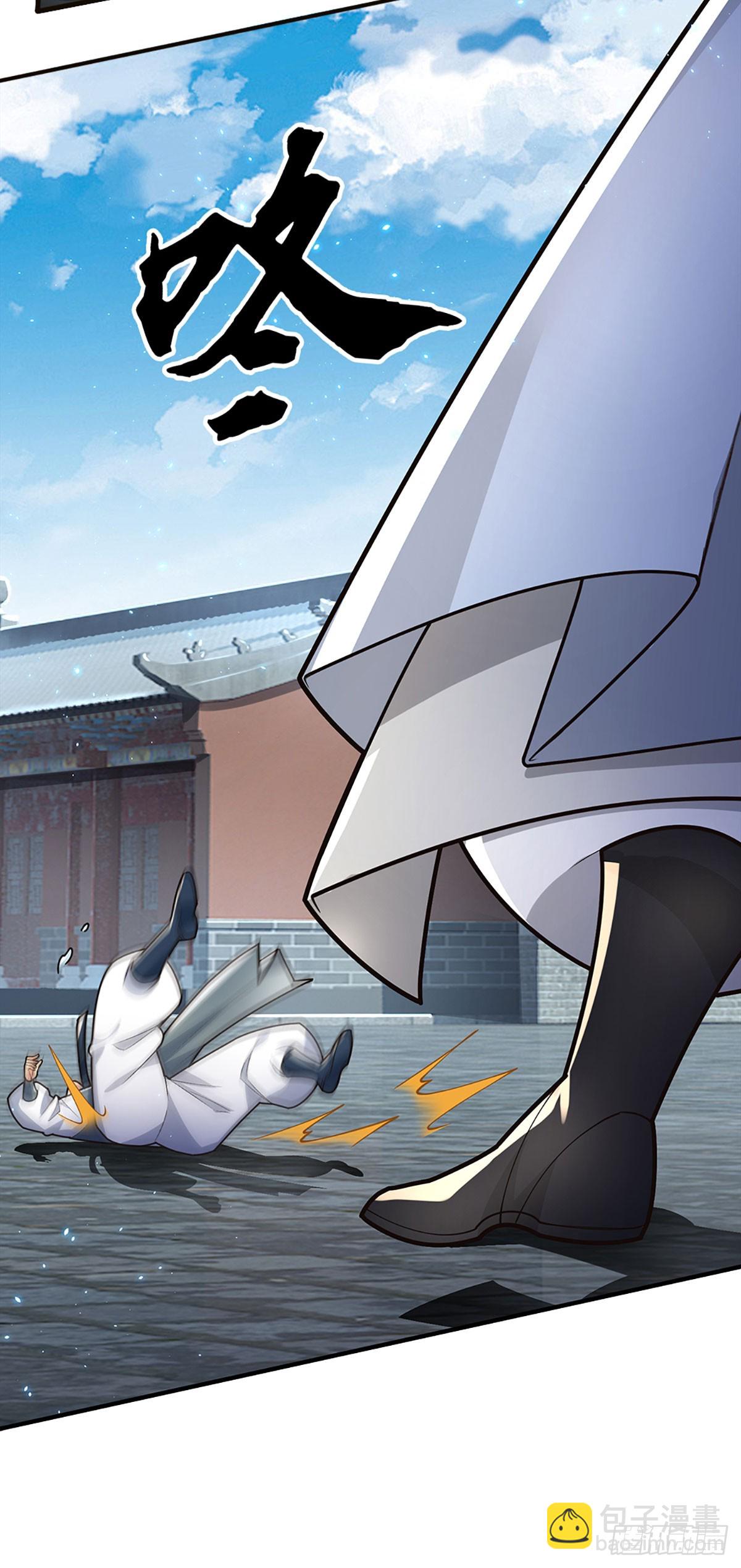 第15话 打了小的，我就找老的-第16话