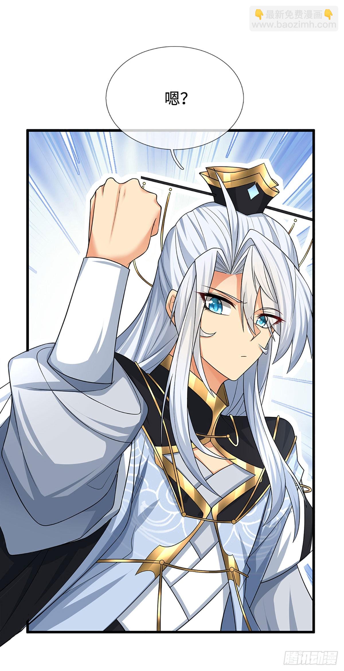 第15话 打了小的，我就找老的-第16话