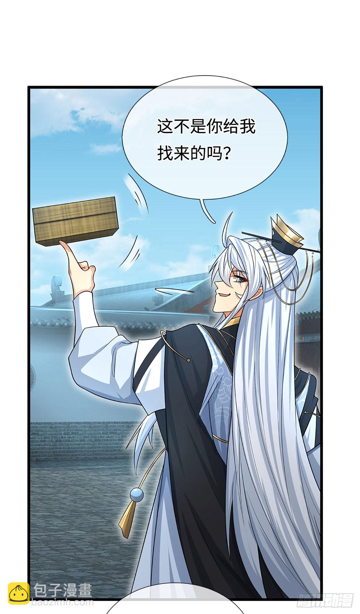 第15话 打了小的，我就找老的-第16话