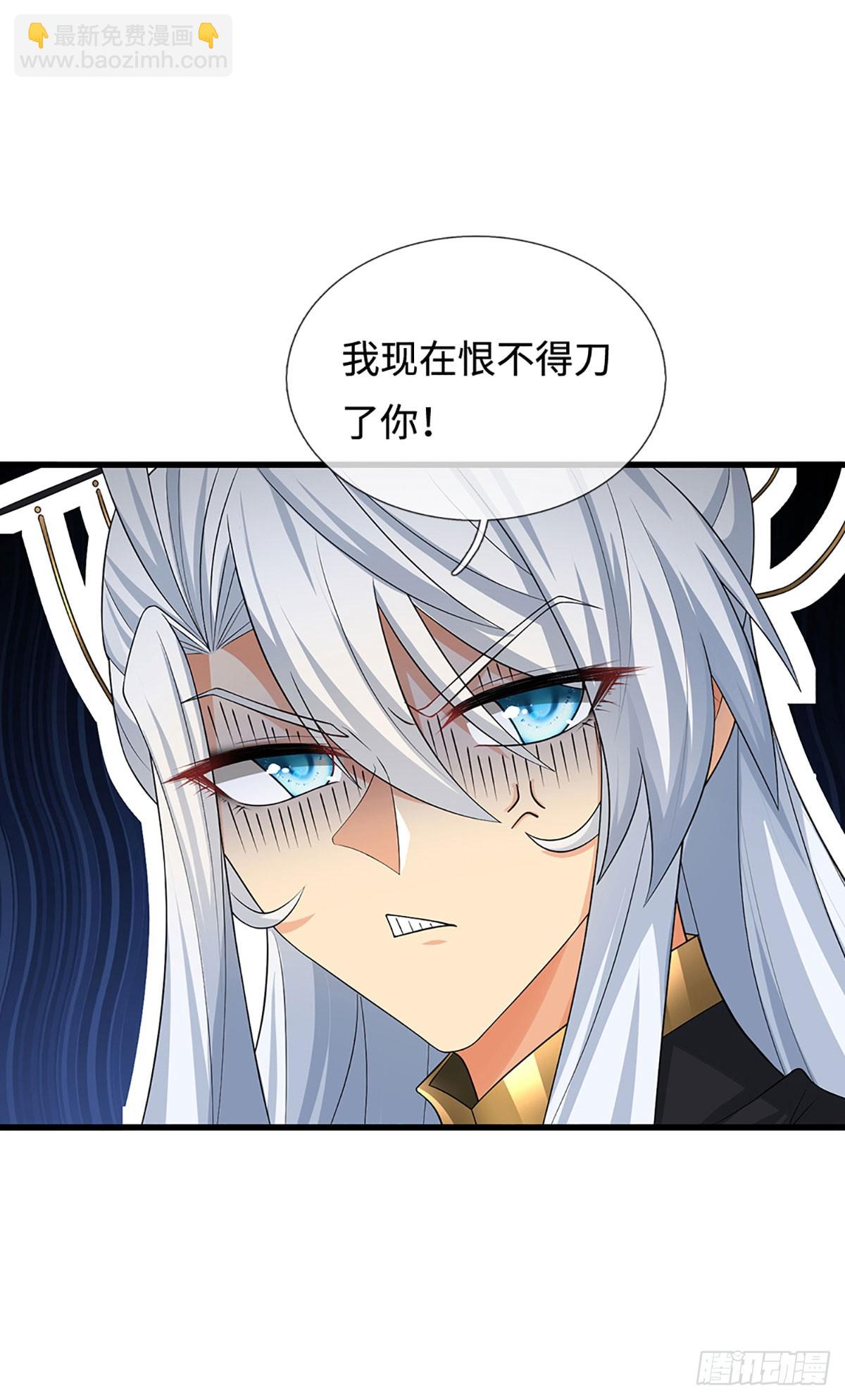 第15话 打了小的，我就找老的-第16话