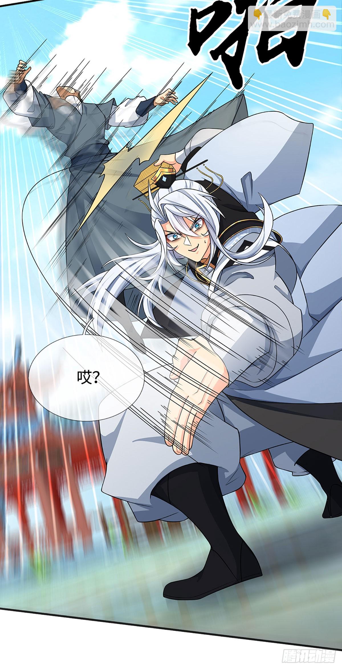 第15话 打了小的，我就找老的-第16话