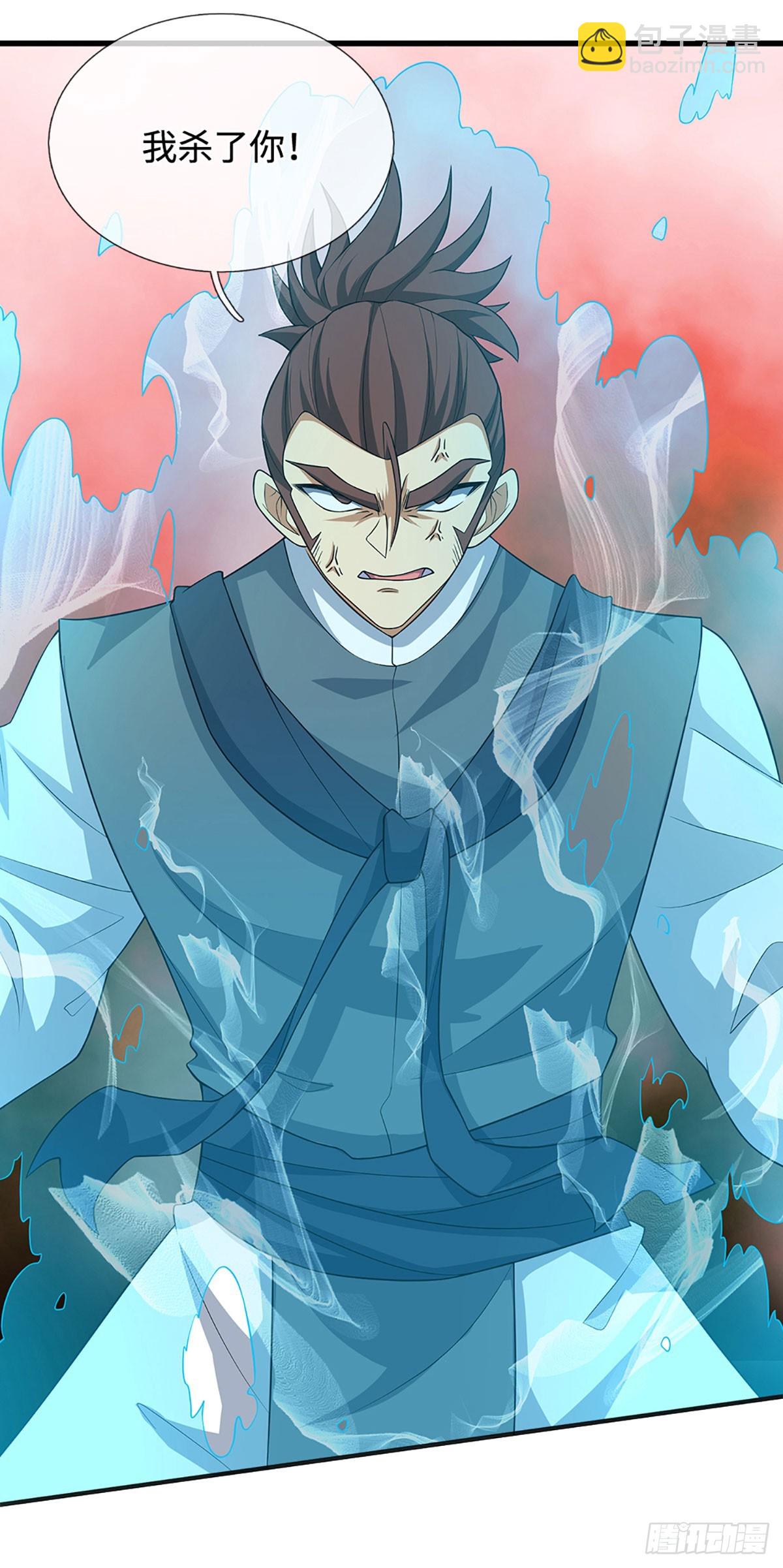 第15话 打了小的，我就找老的-第16话