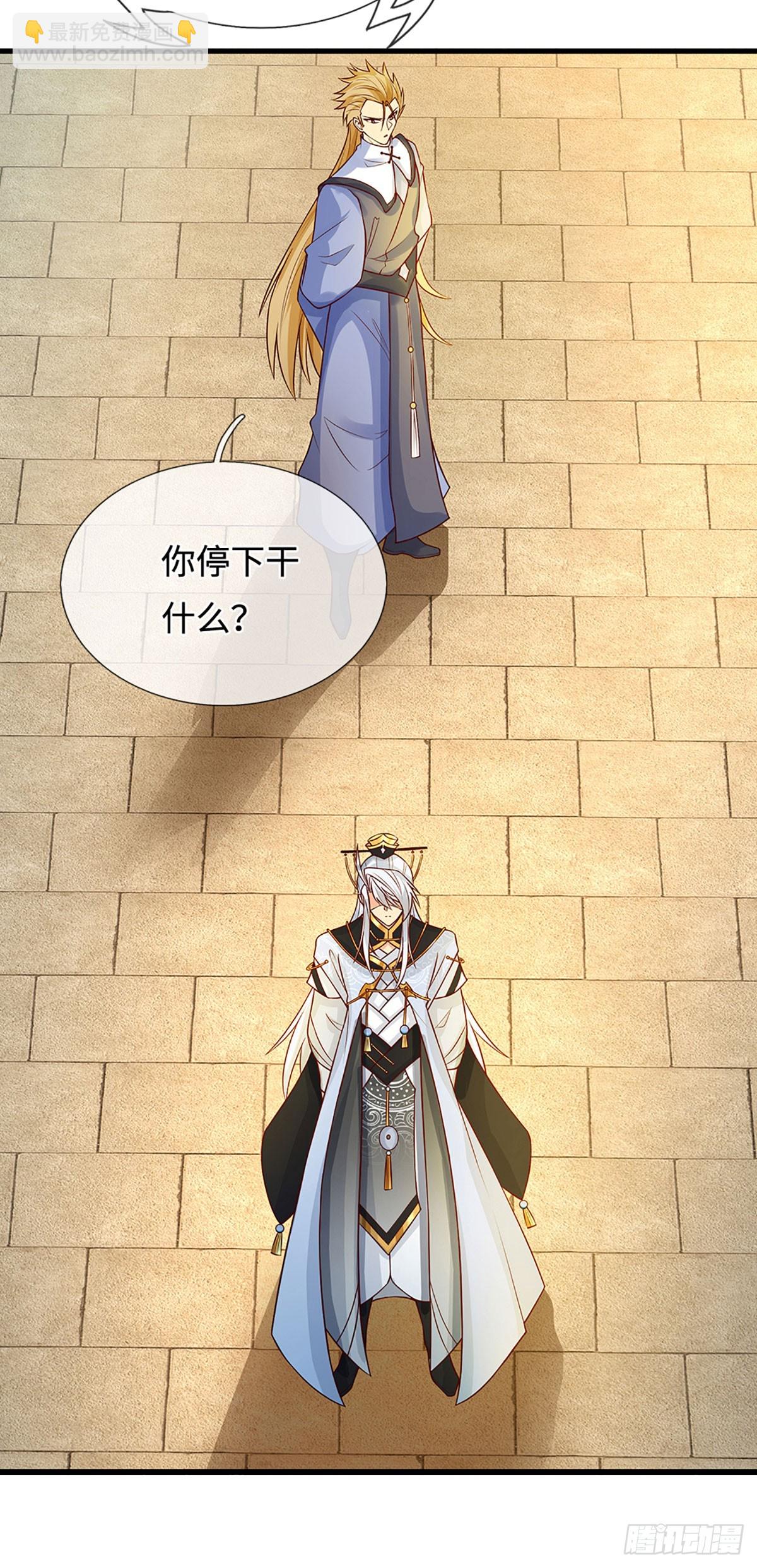 第17话 打扰了-第18话