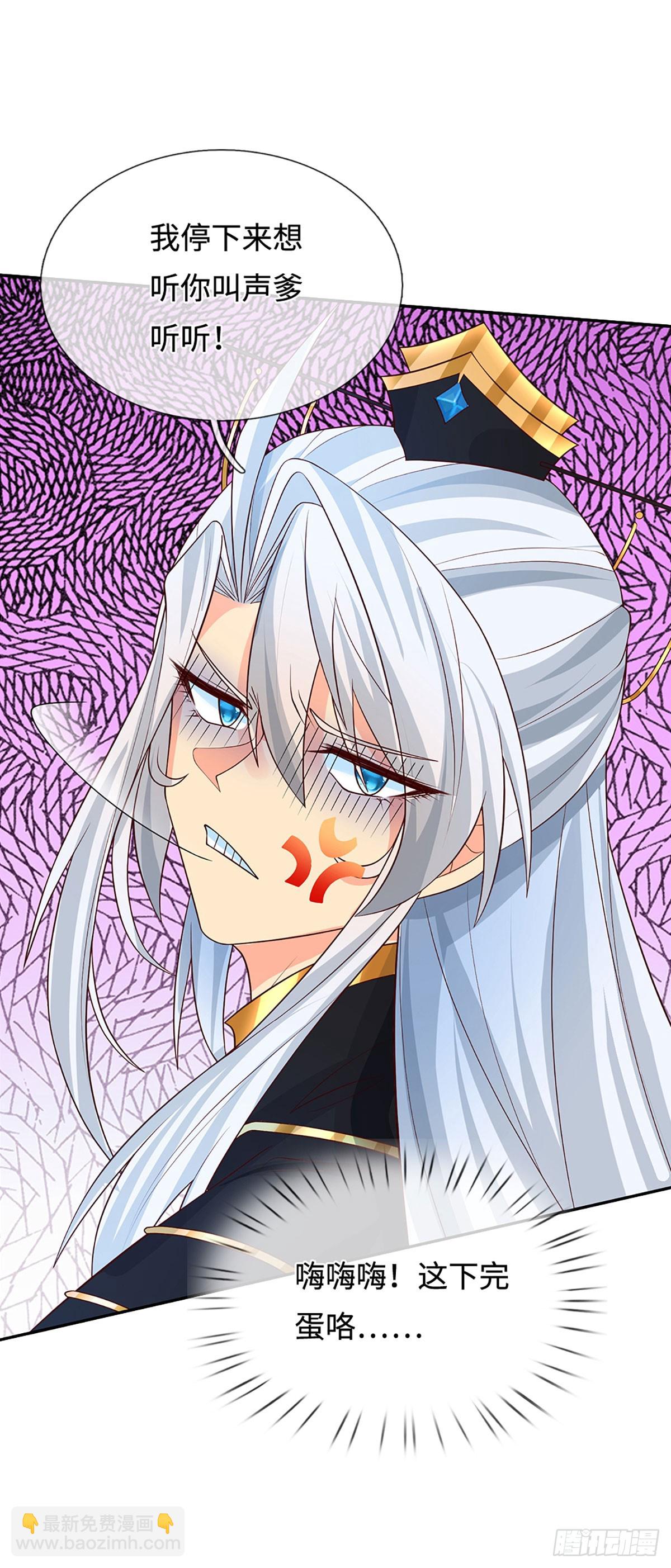 第17话 打扰了-第18话