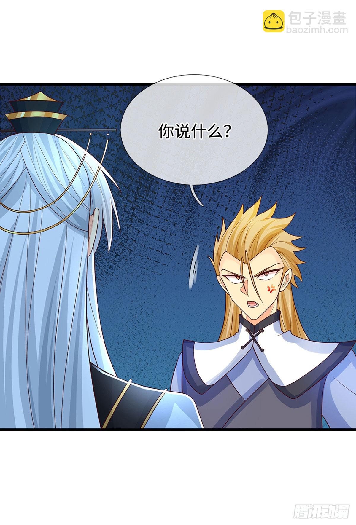 第17话 打扰了-第18话