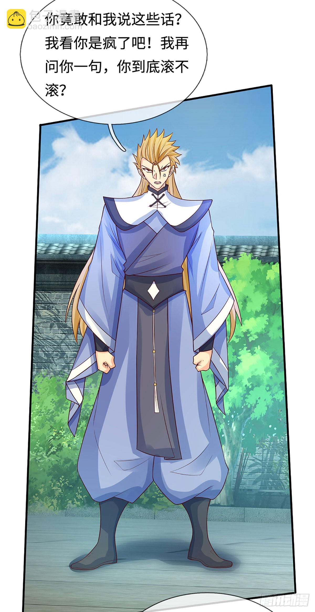 第17话 打扰了-第18话