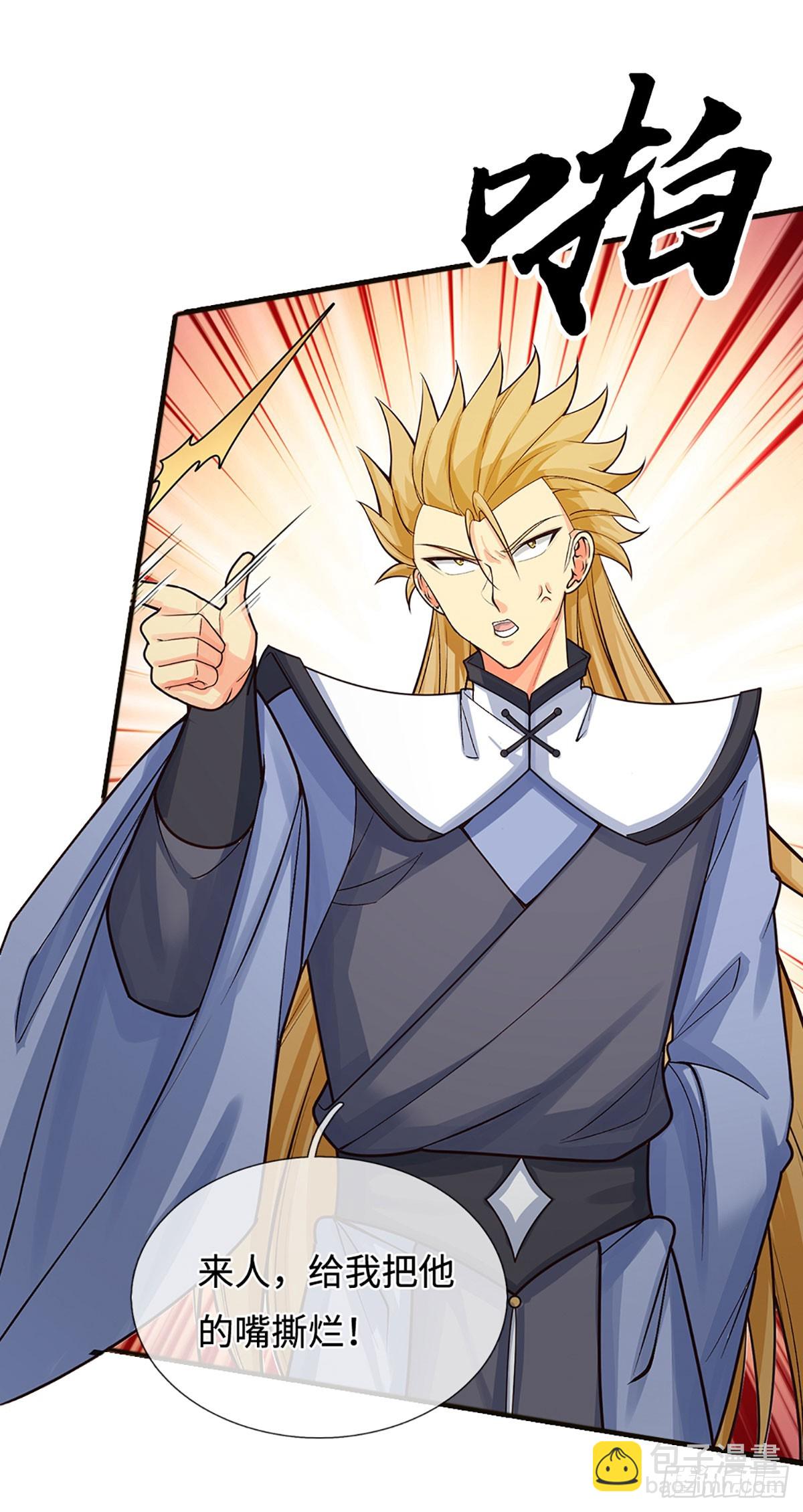 第17话 打扰了-第18话