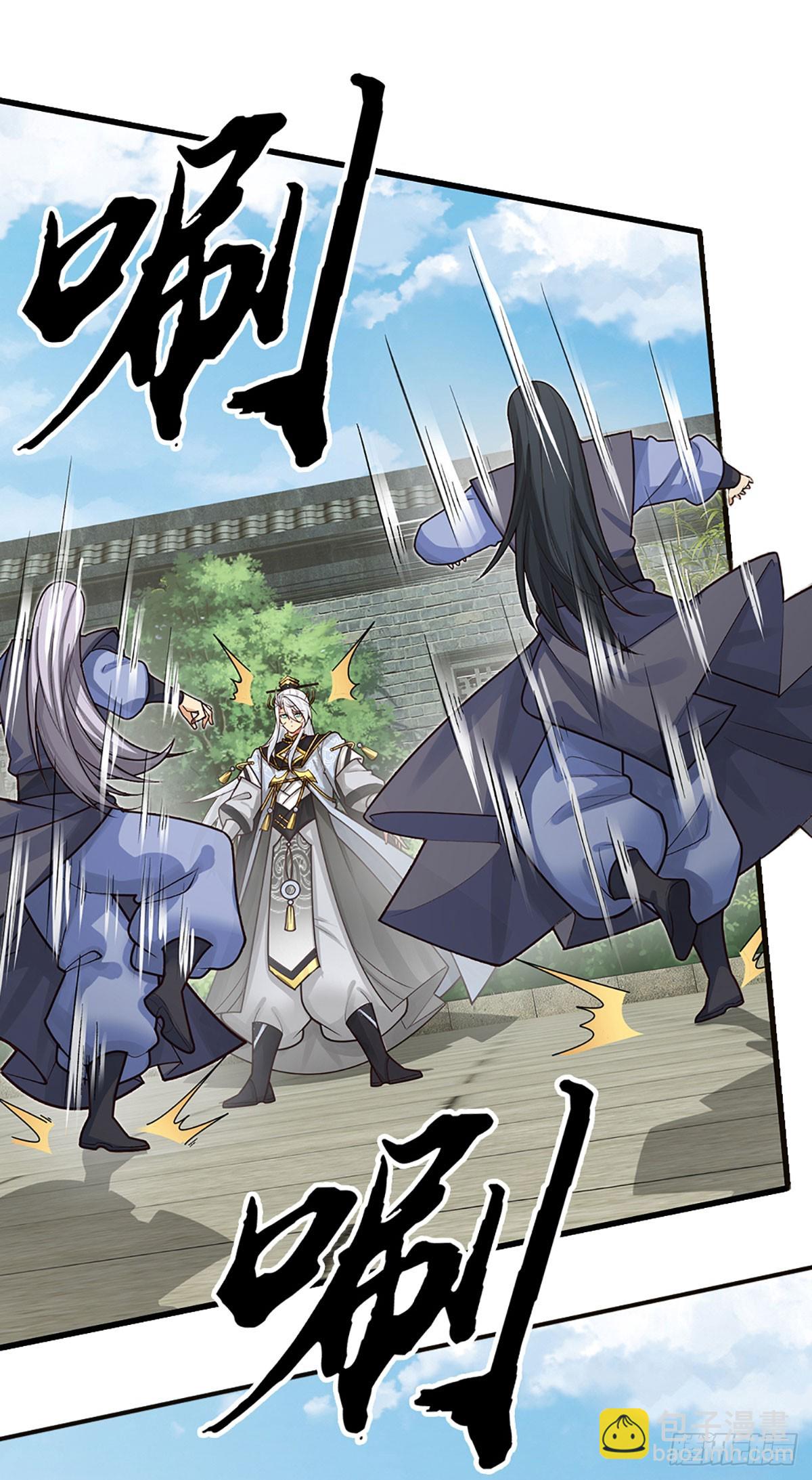 第17话 打扰了-第18话