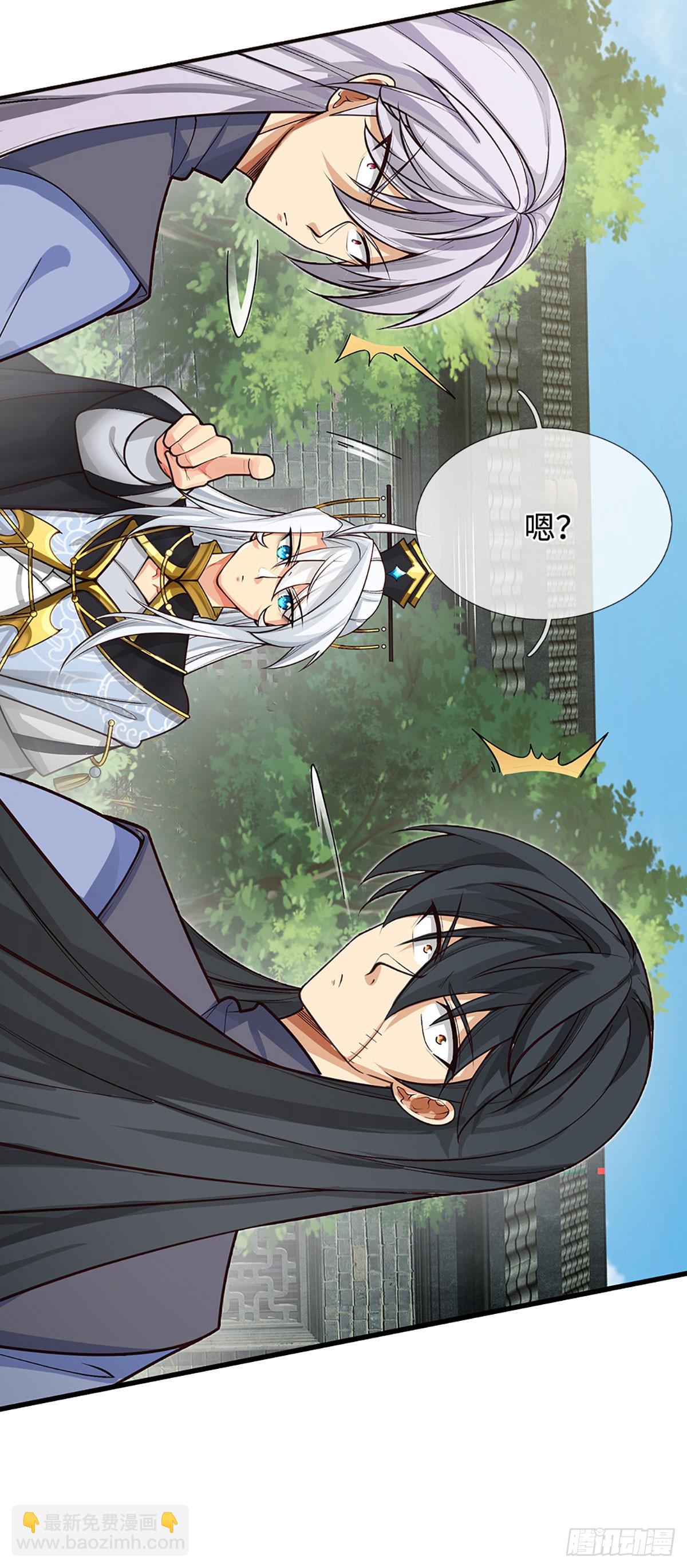 第17话 打扰了-第18话