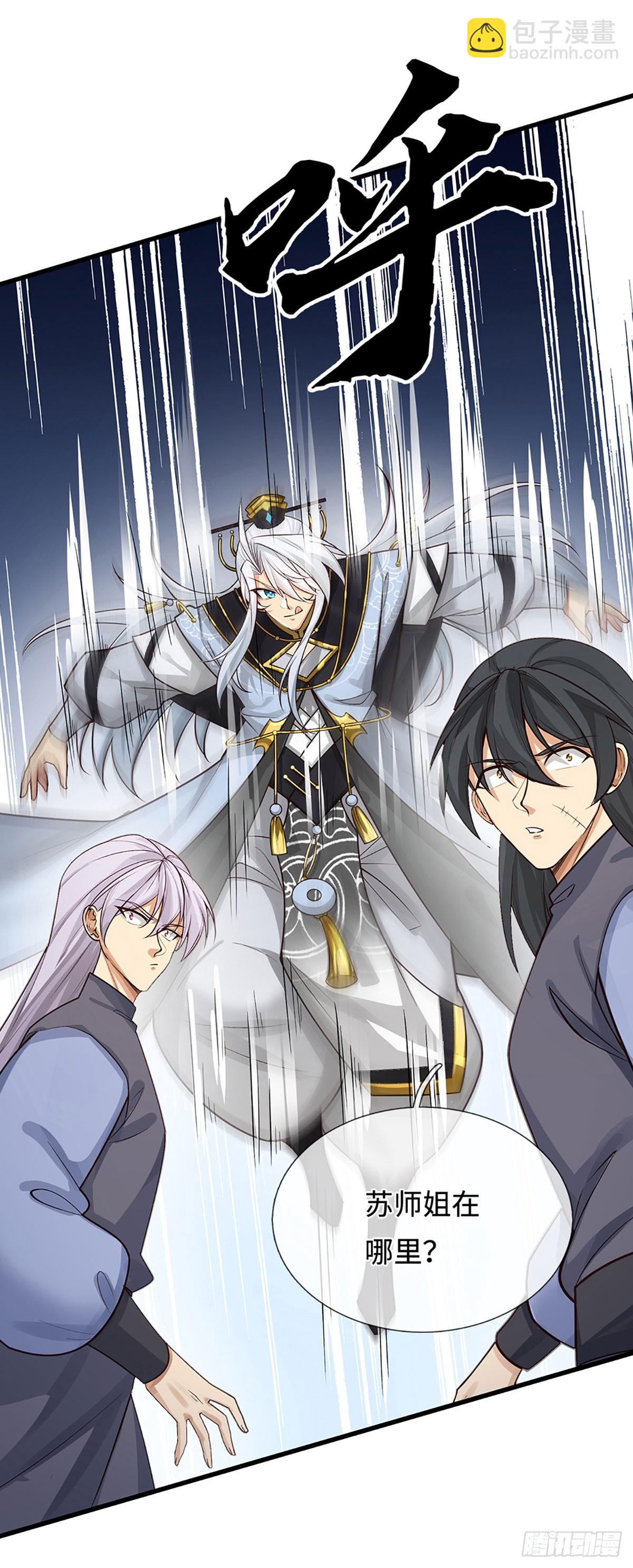 第17话 打扰了-第18话