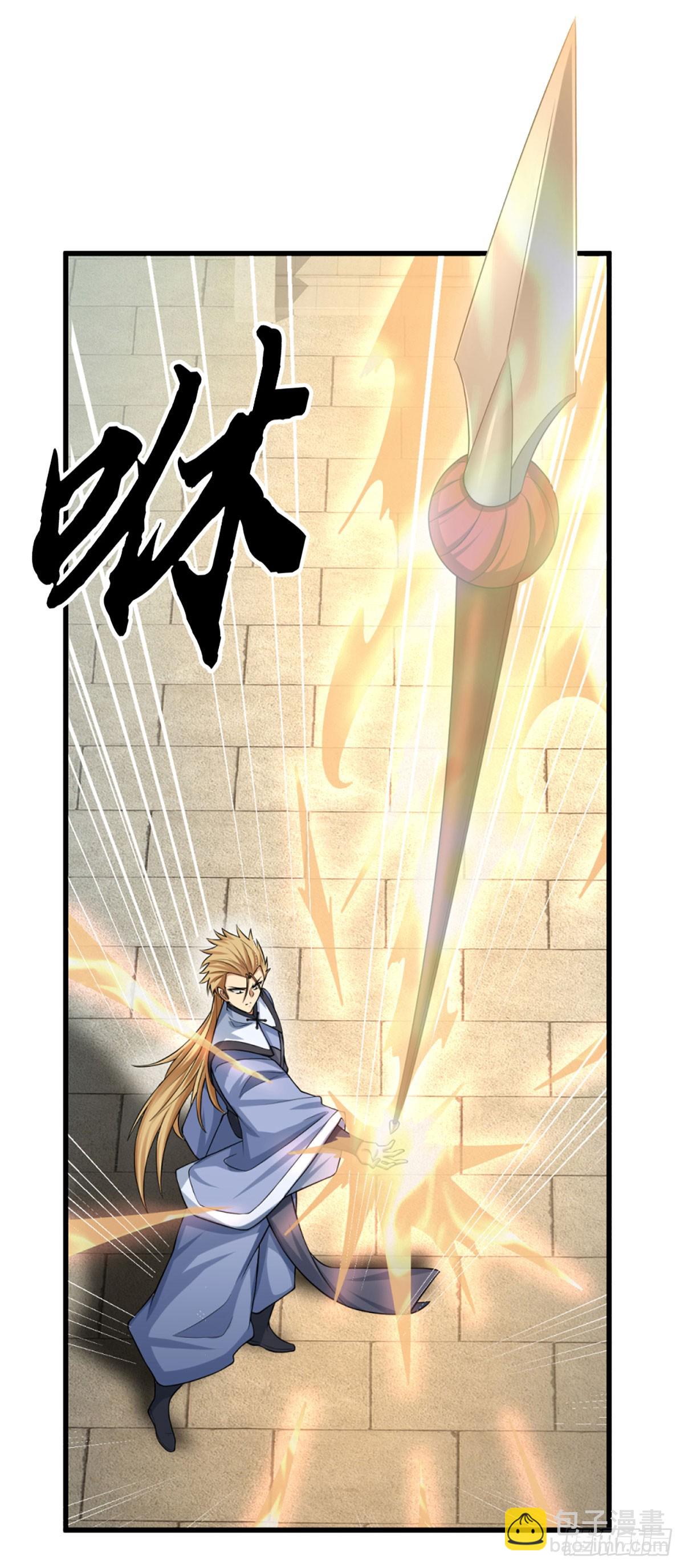 第17话 打扰了-第18话