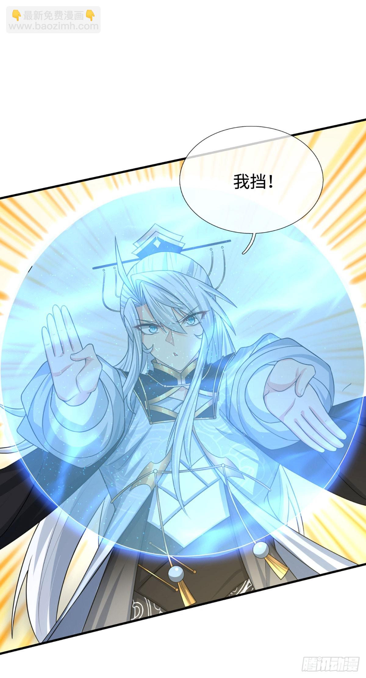 第17话 打扰了-第18话