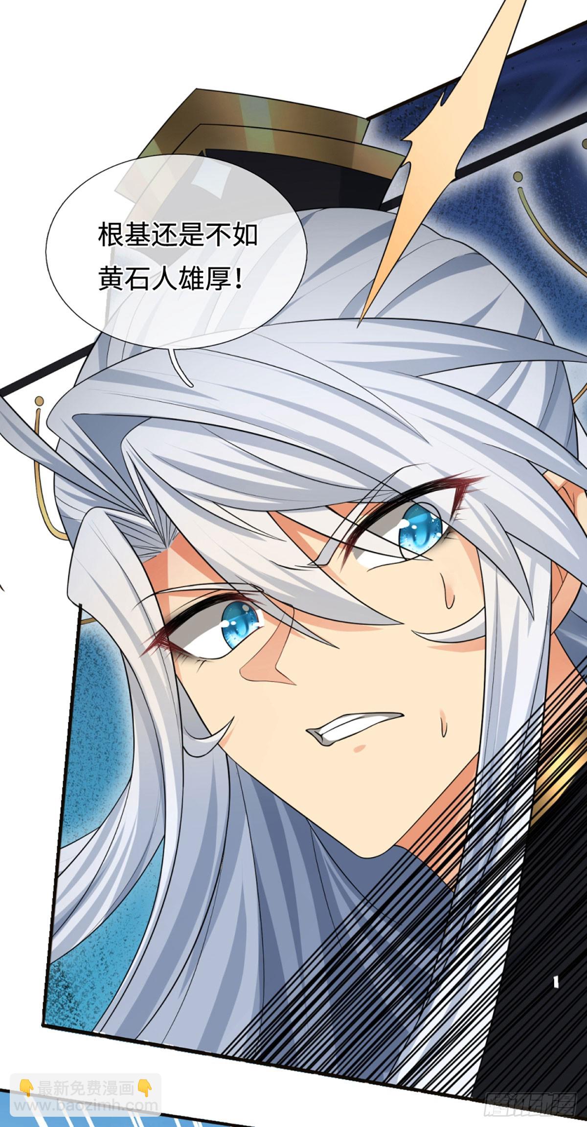 第17话 打扰了-第18话