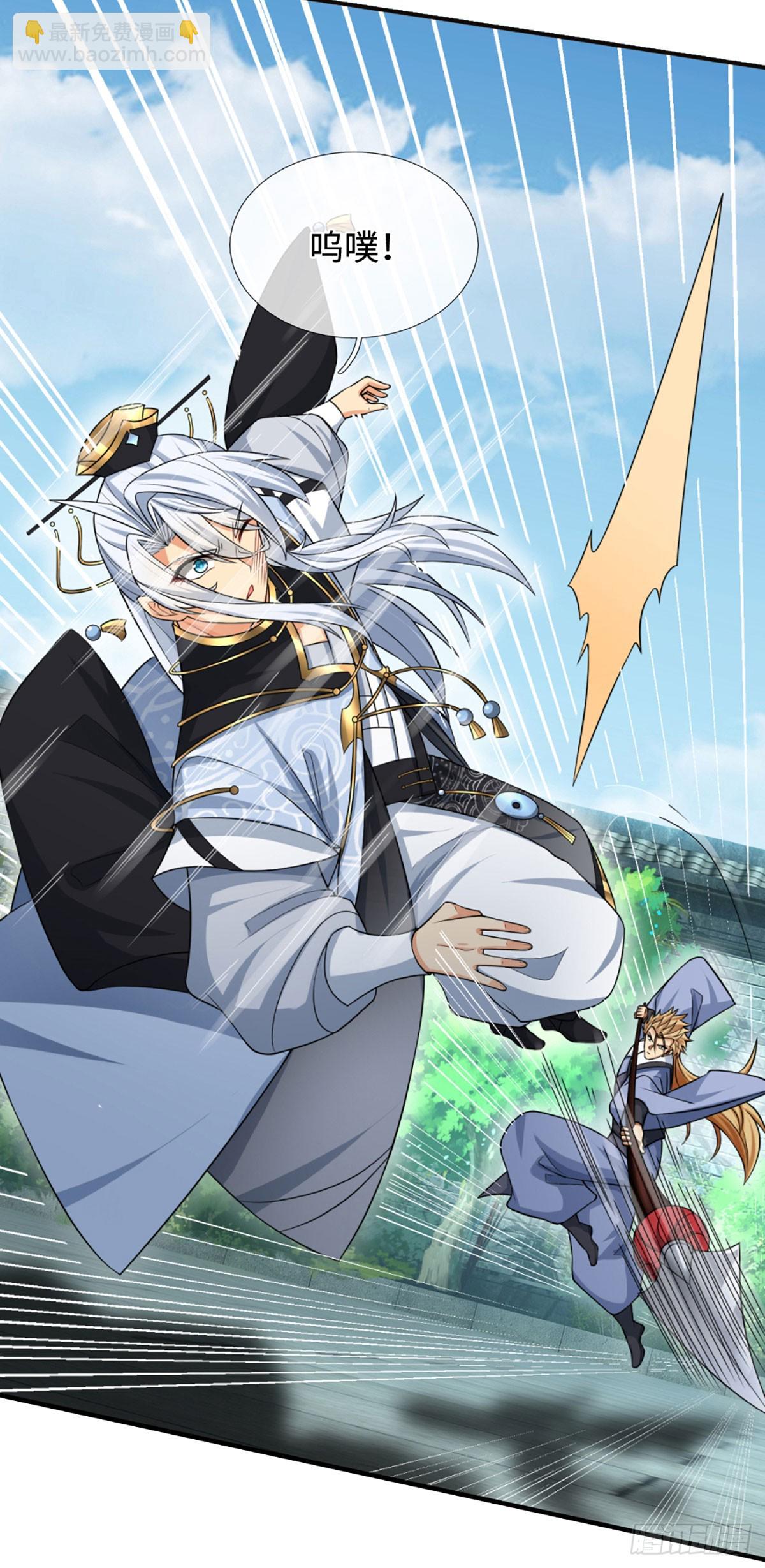 第17话 打扰了-第18话