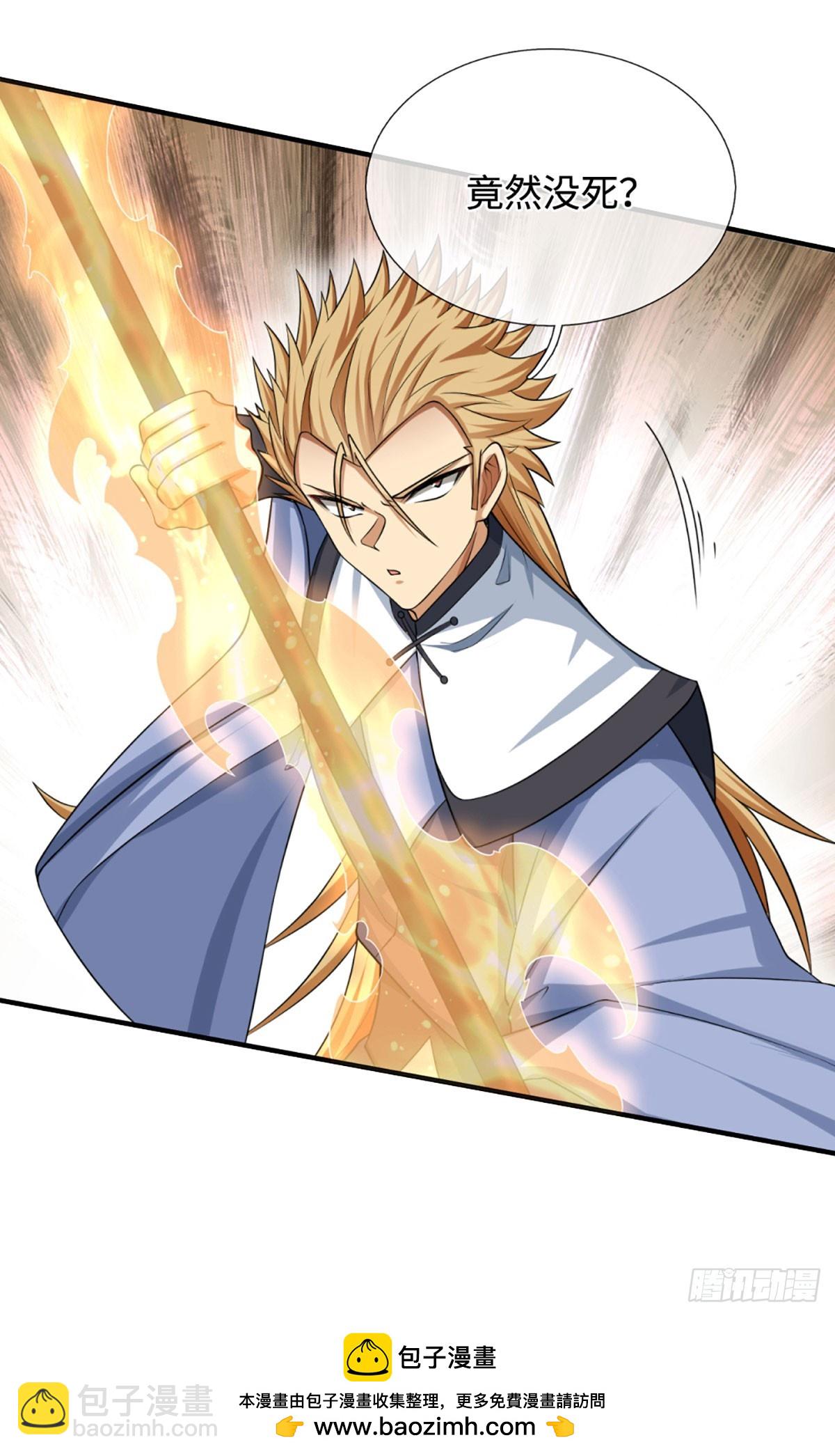 第17话 打扰了-第18话