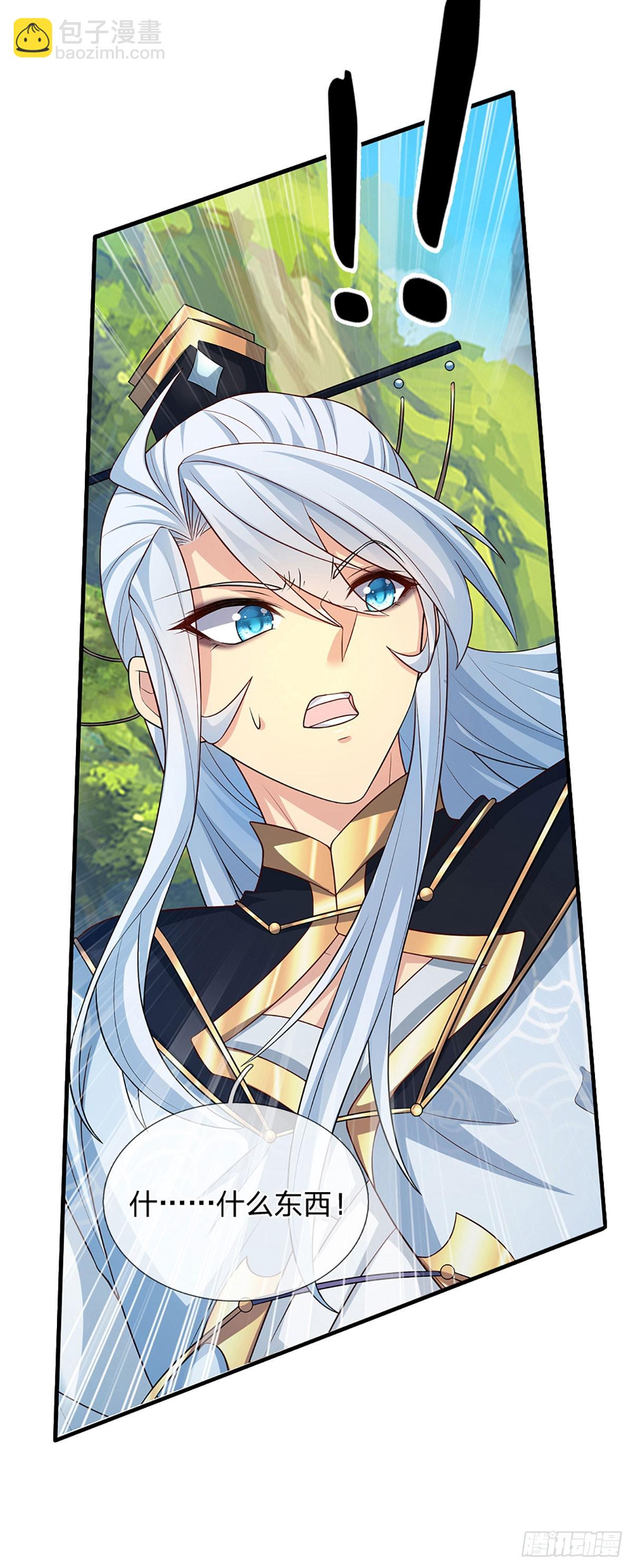 第1话 系统，你真是饿了！-第2话