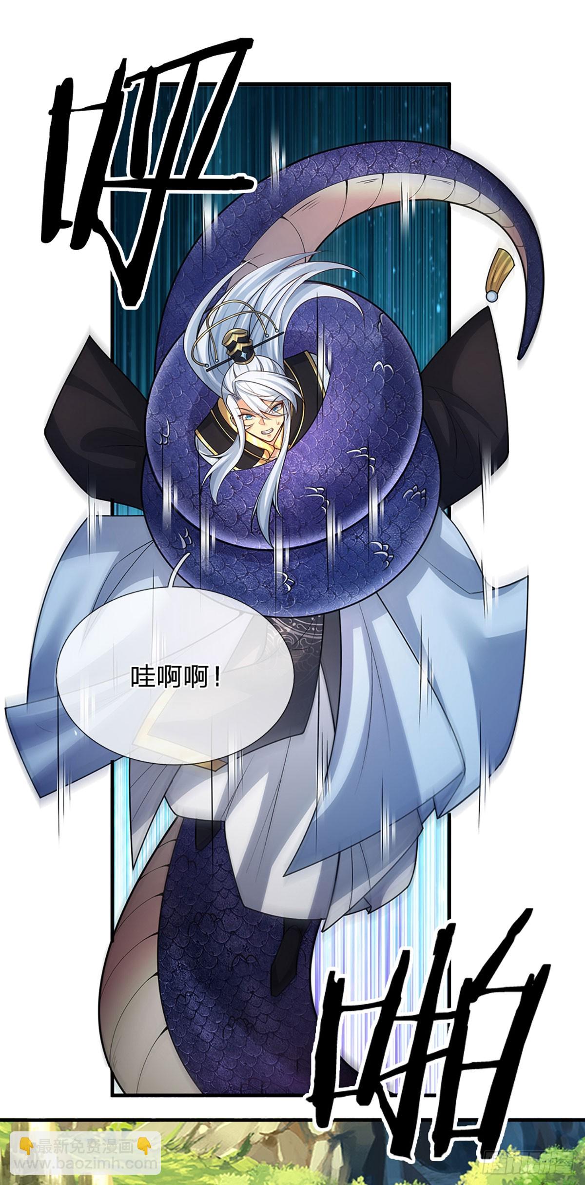 第1话 系统，你真是饿了！-第2话