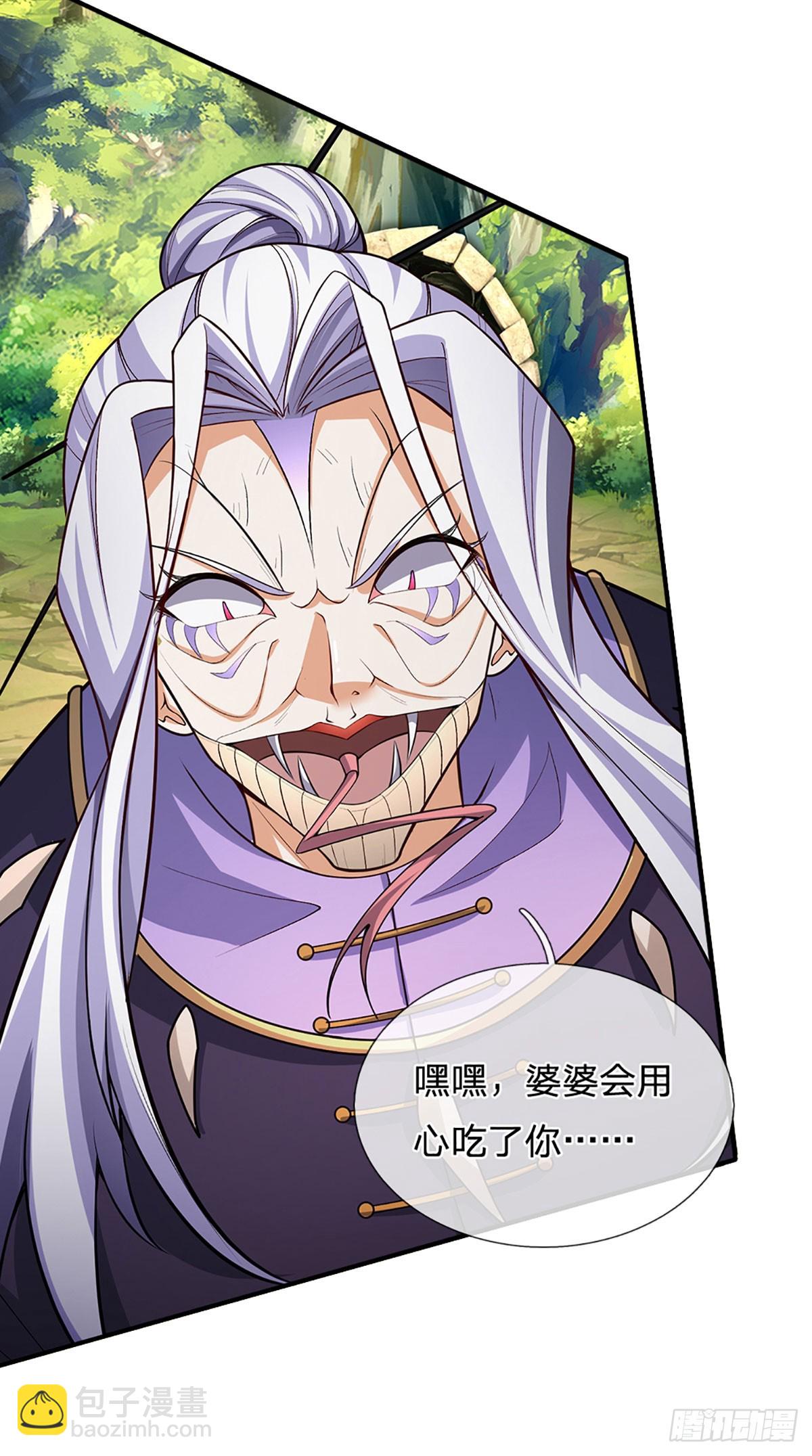 第1话 系统，你真是饿了！-第2话