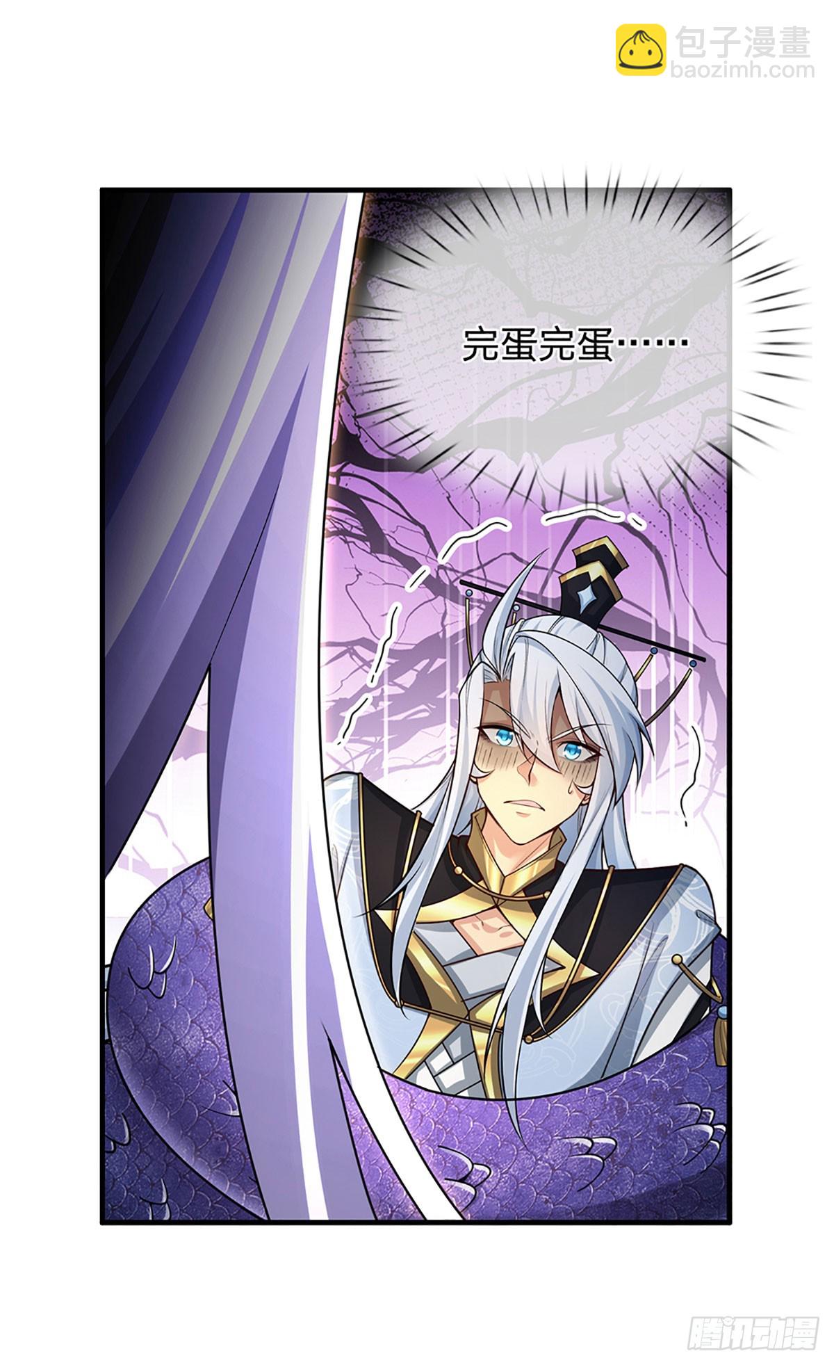 第1话 系统，你真是饿了！-第2话