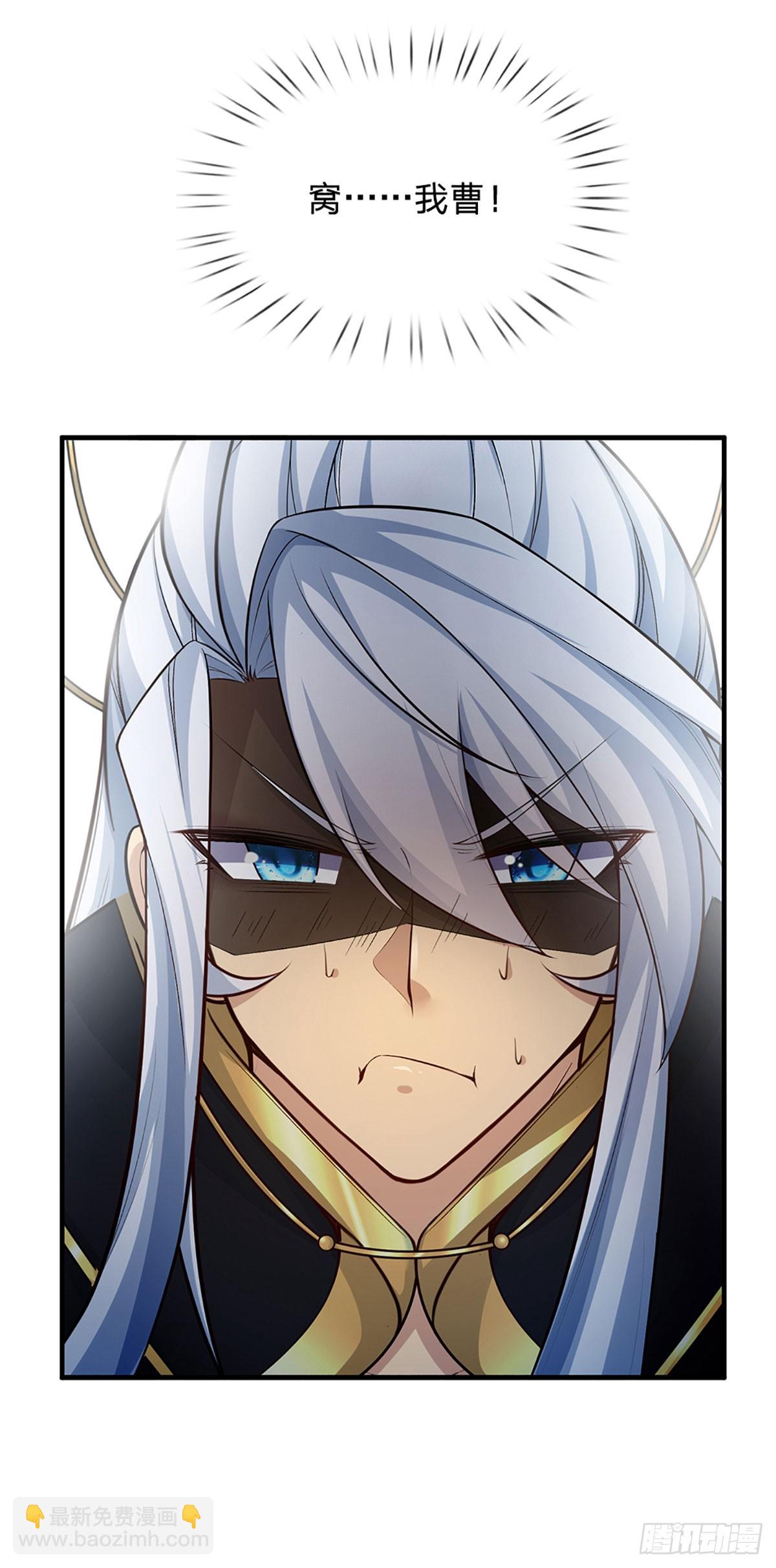 第1话 系统，你真是饿了！-第2话