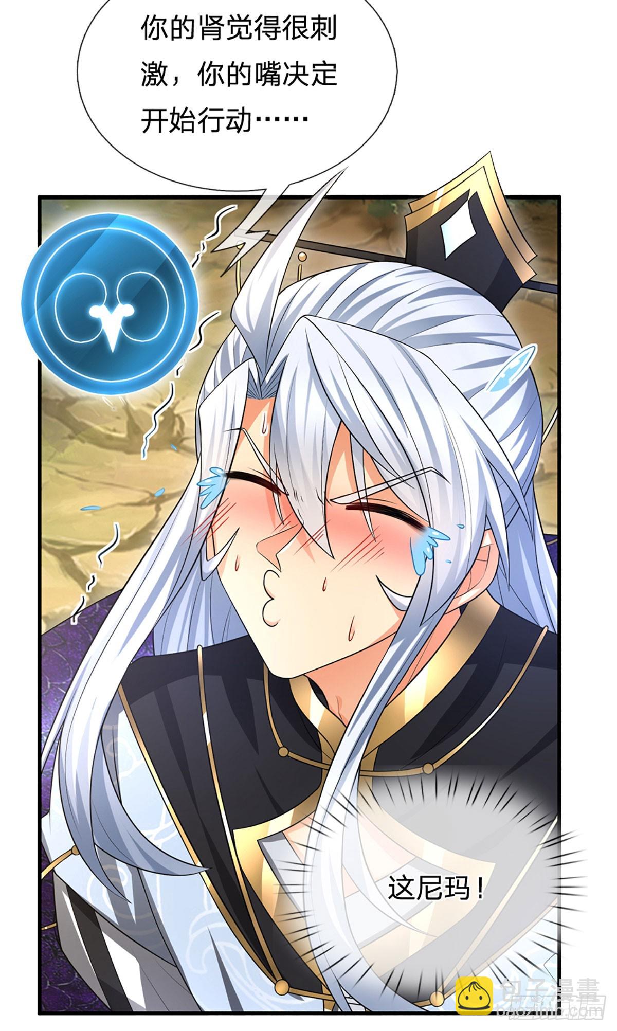 第1话 系统，你真是饿了！-第2话