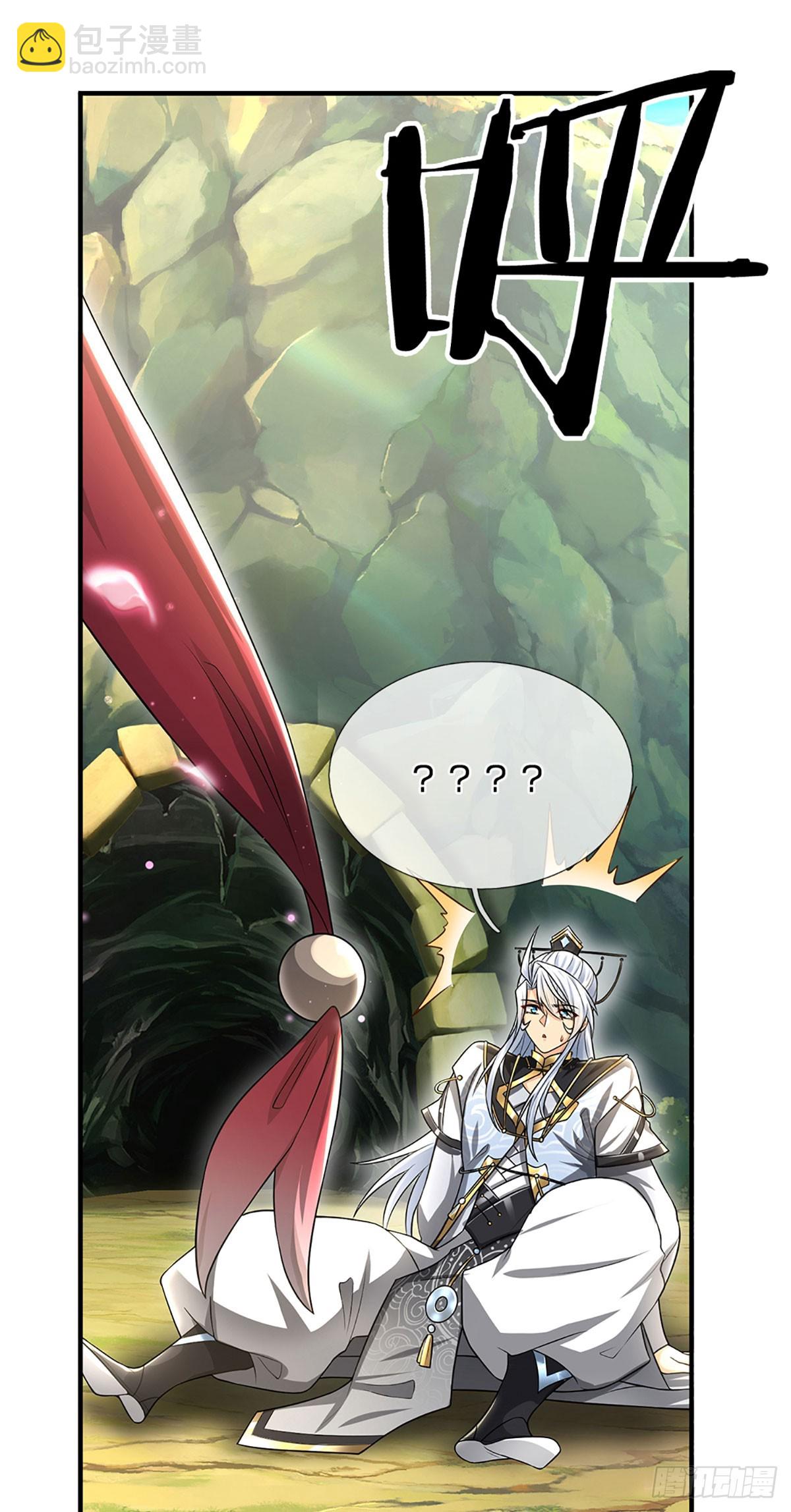 第1话 系统，你真是饿了！-第2话