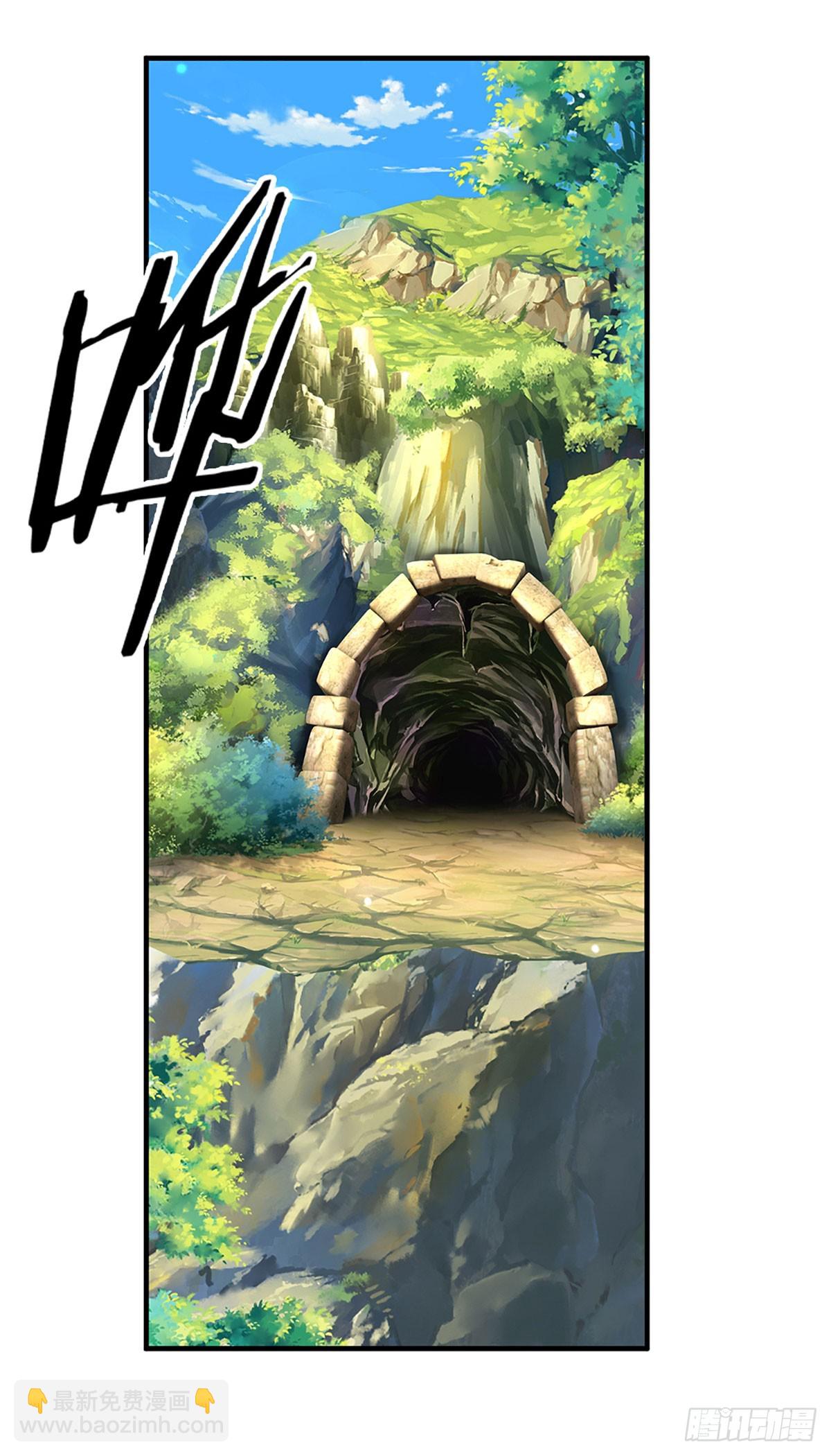 第1话 系统，你真是饿了！-第2话