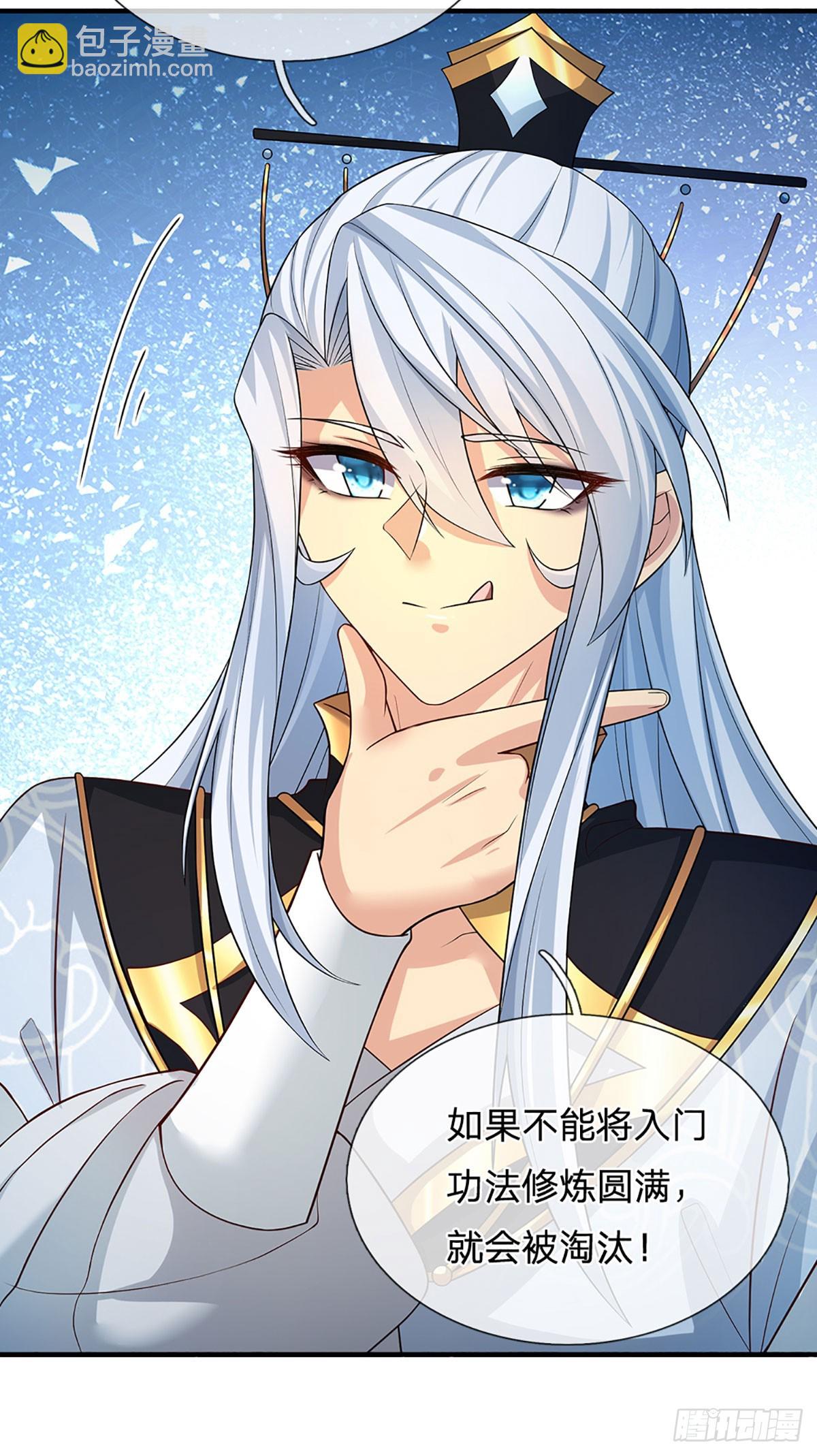 第1话 系统，你真是饿了！-第2话