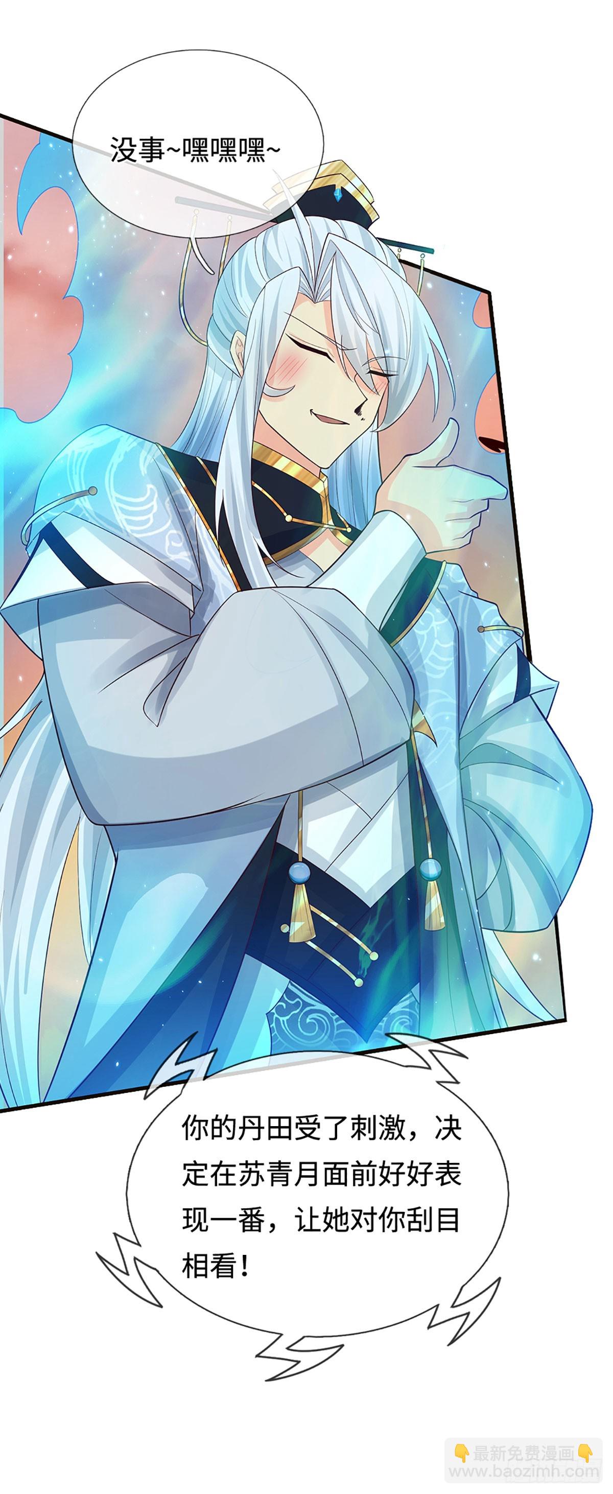 第19话 筑基失控-第20话