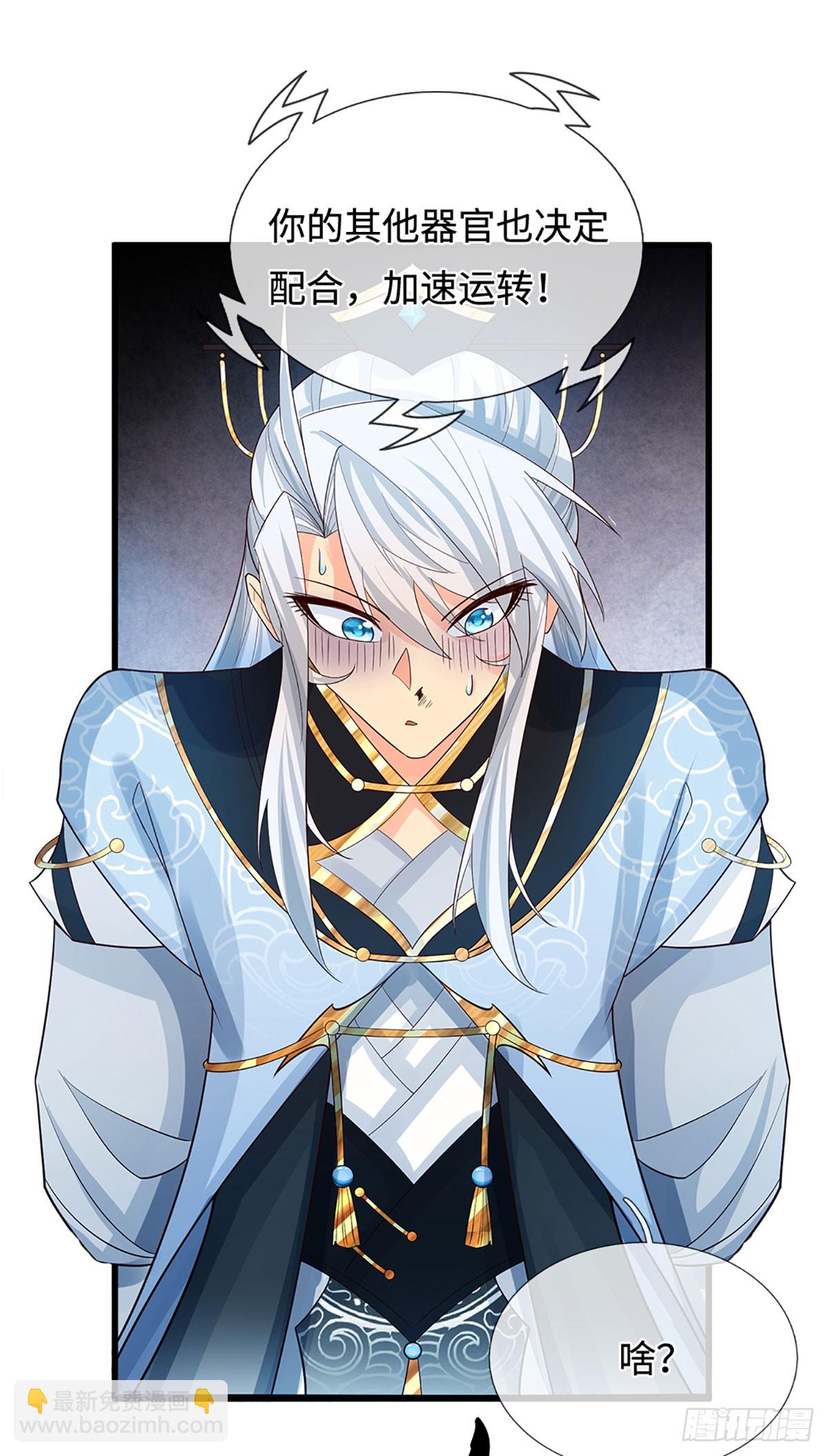 第19话 筑基失控-第20话