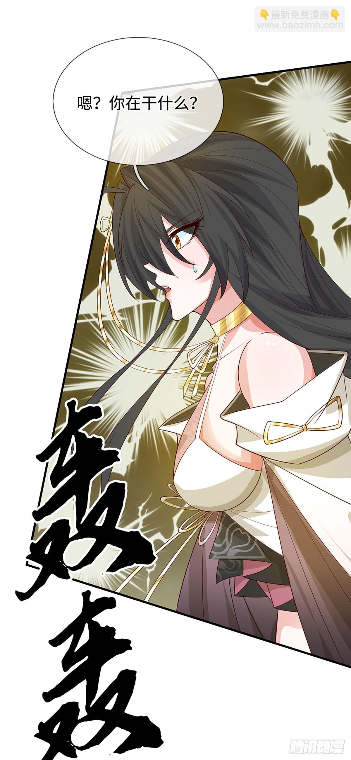 第19话 筑基失控-第20话