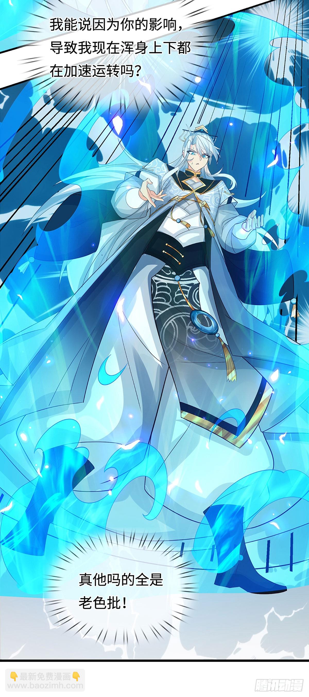 第19话 筑基失控-第20话